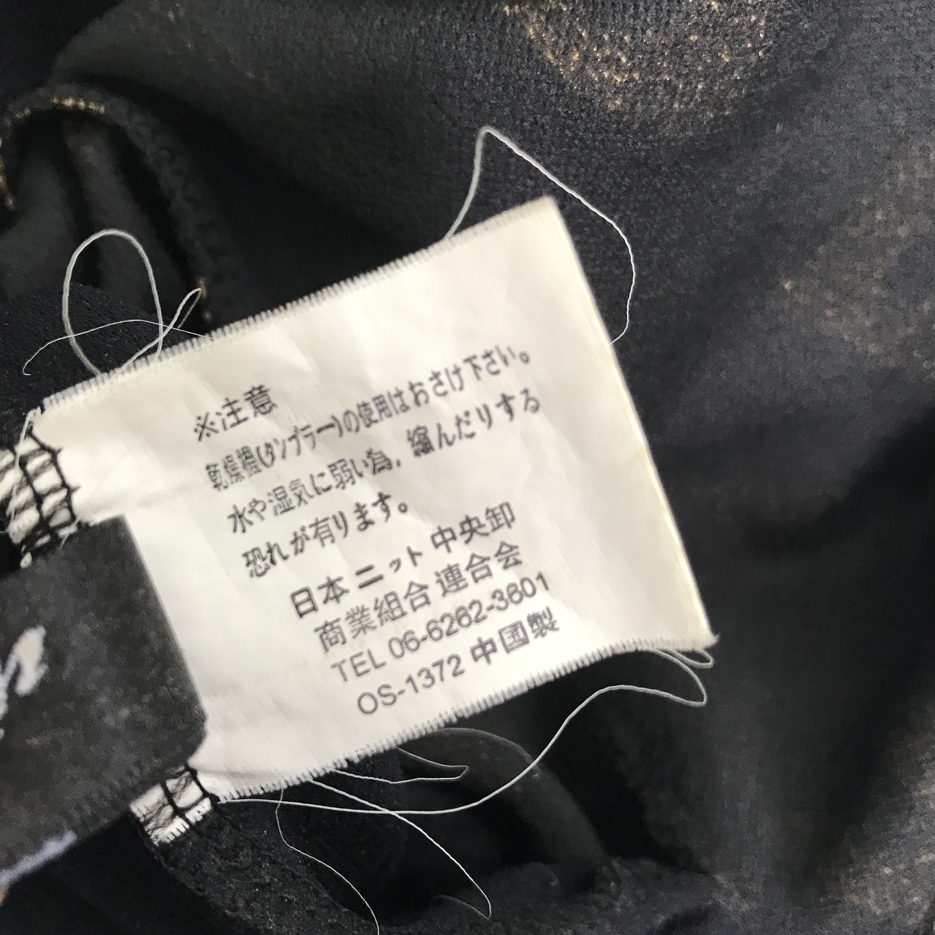 Japanese Brand Ken reversible vest Size M / US 6-8 / IT 42-44 - 11 Thumbnail
