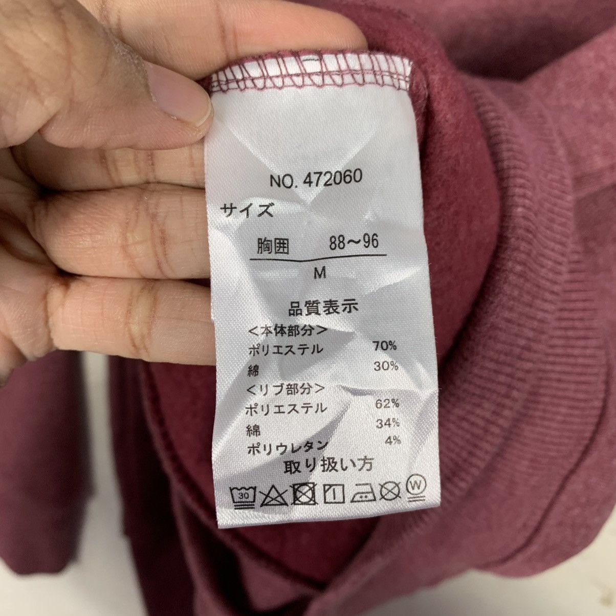 Japanese Brand Japanese Brand Van Sports Crewneck Sweatshirt Size US M / EU 48-50 / 2 - 12 Thumbnail