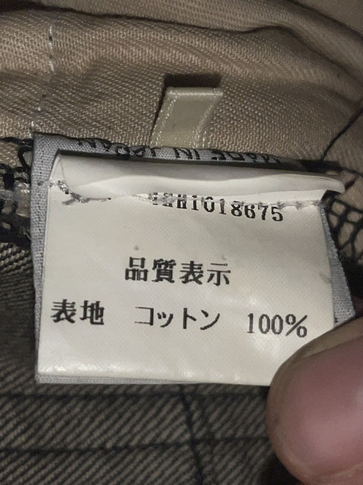 Dior Aw04 Dior homme Luster denim Size US 27 - 8 Thumbnail