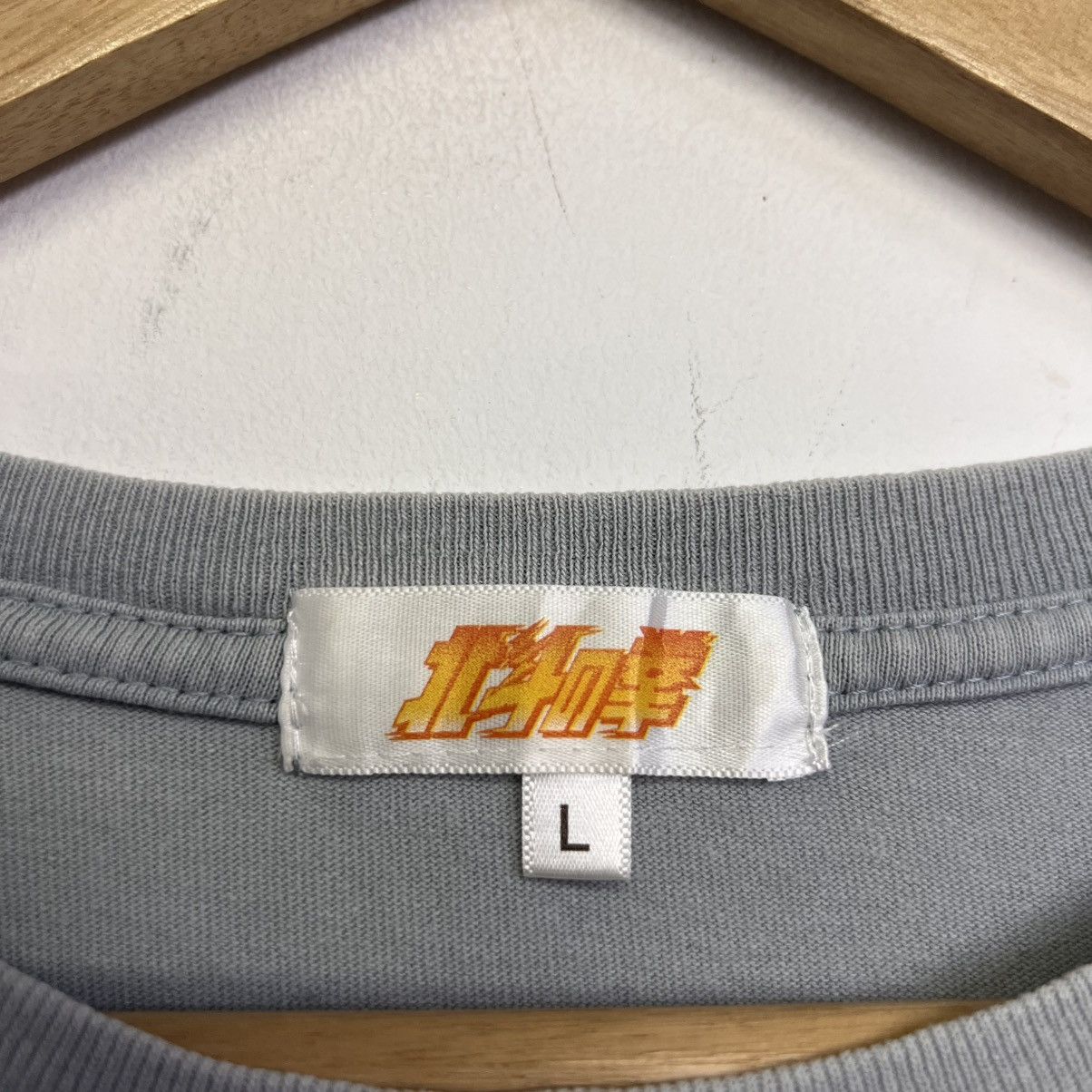 Anime Fist Of The North Star Anime Manga Danki Sōsaiken Tshirt Size US L / EU 52-54 / 3 - 10 Thumbnail