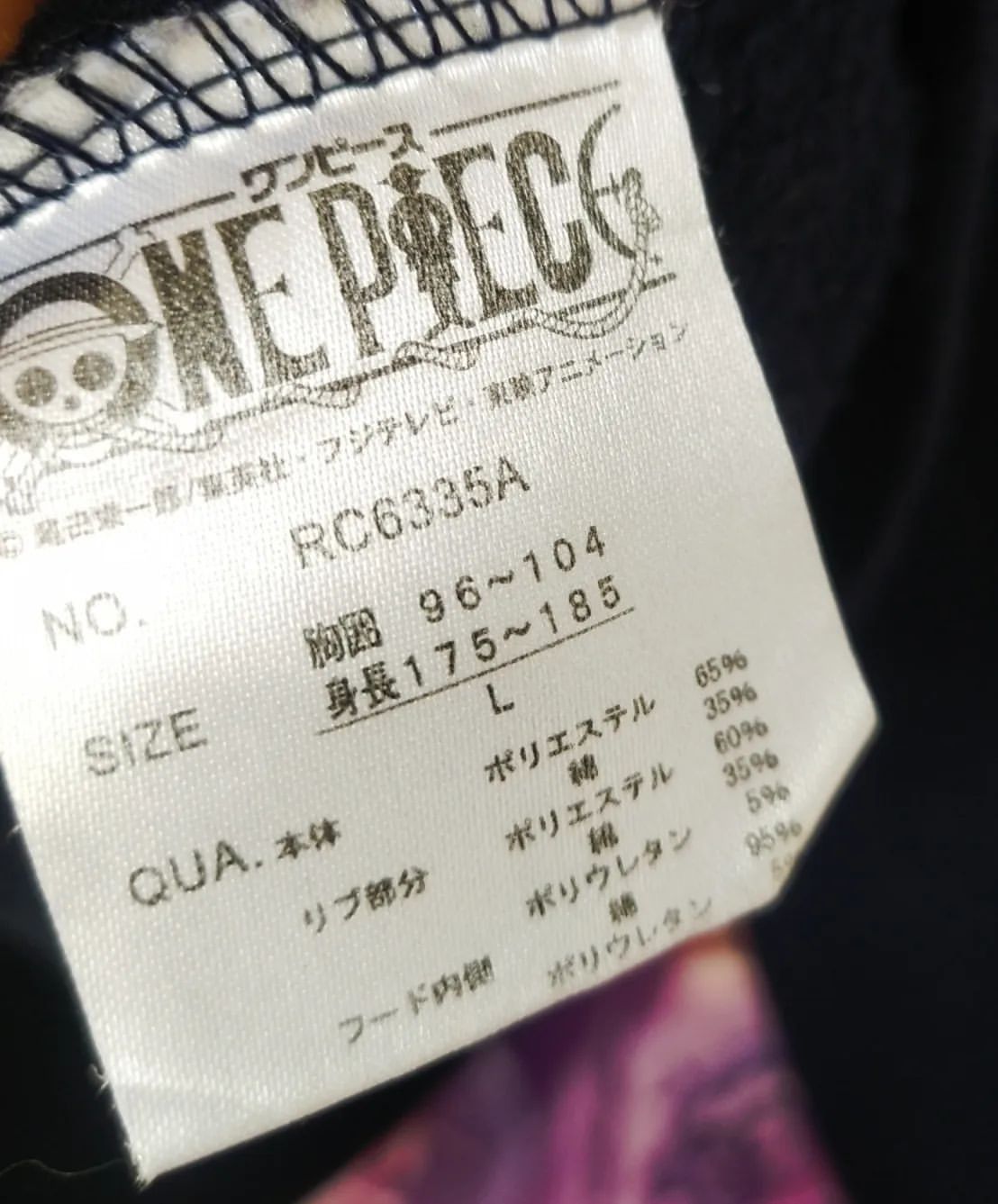 Anime × Japanese Brand × One Piece One Piece Chopper Art New World Official Anime Hoodie Size US L / EU 52-54 / 3 - 6 Thumbnail