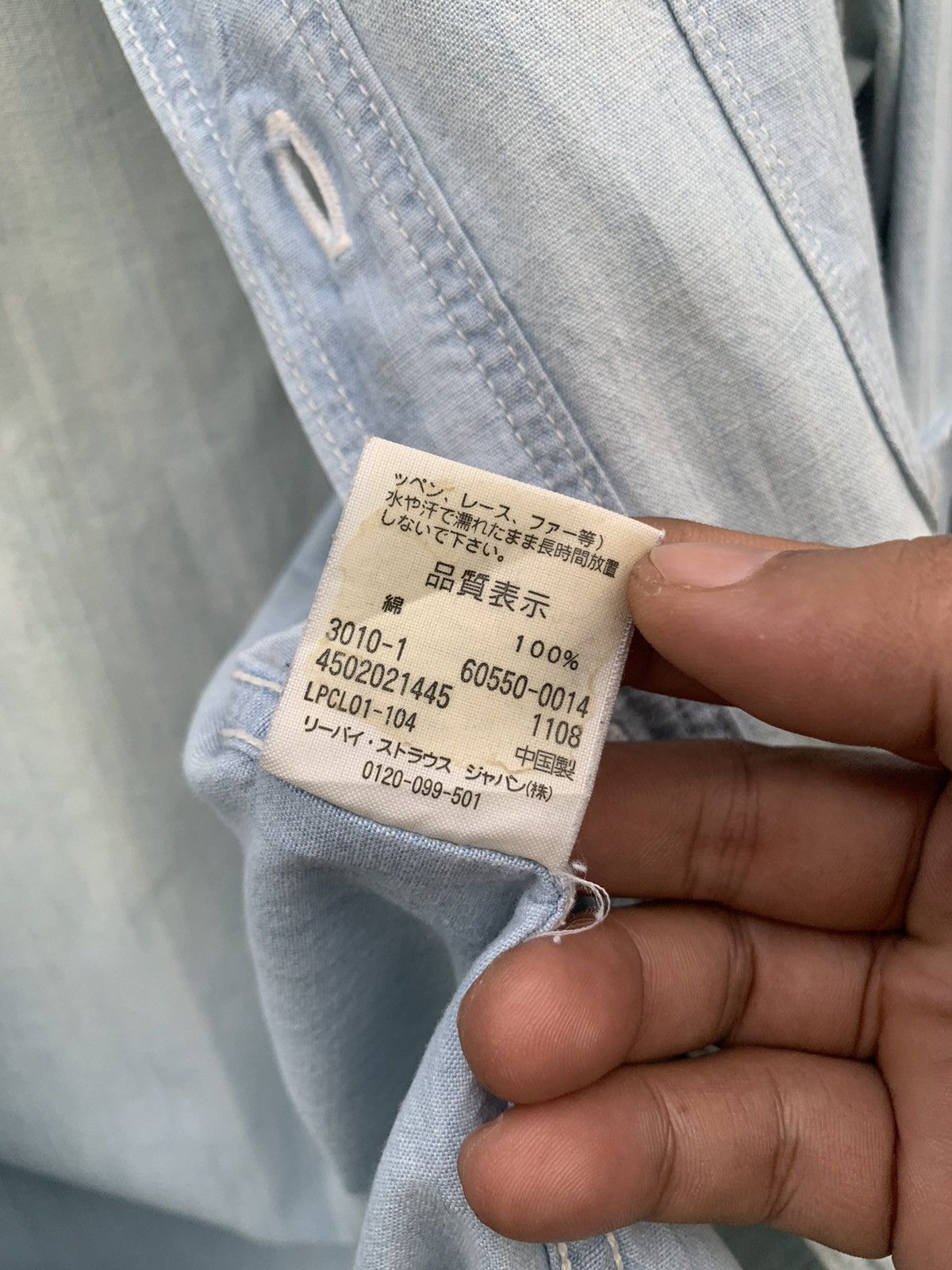 Levi's Vintage Levi’s selvedge shirt patches Size US M / EU 48-50 / 2 - 20 Thumbnail