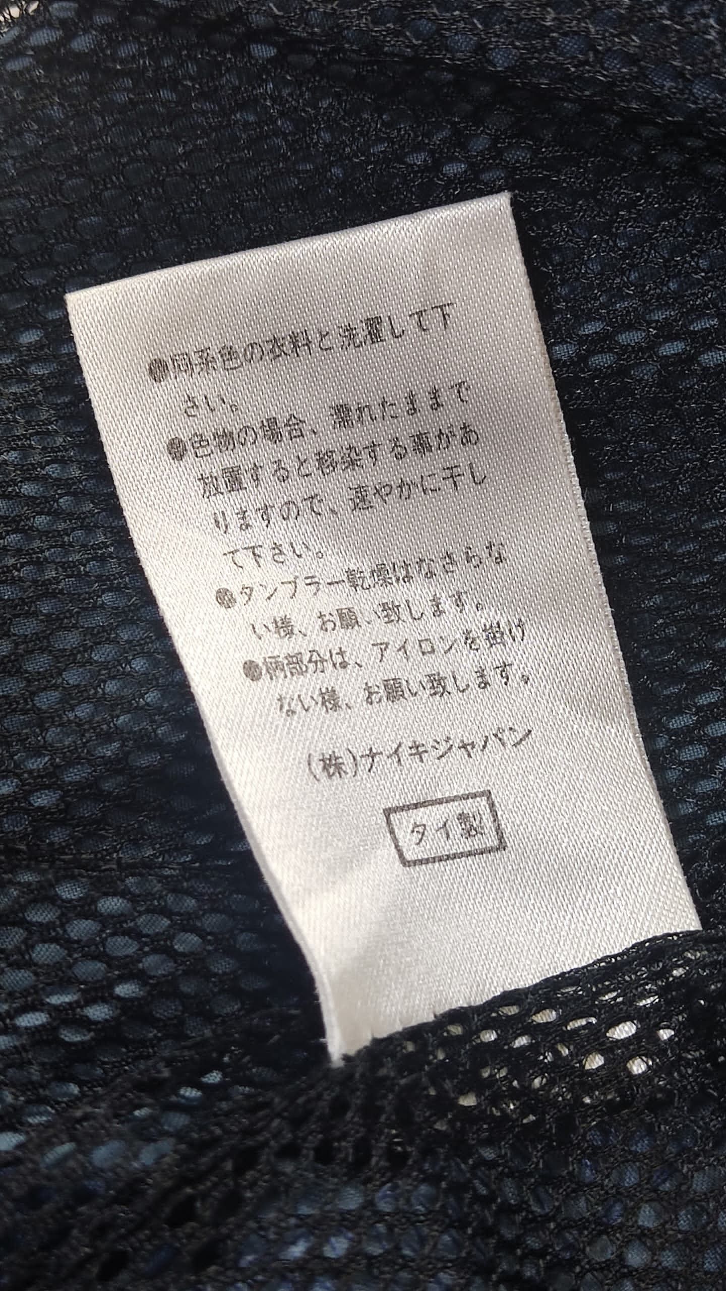 American Apparel × Nike × Vintage VINTAGE DISTRESSED NIKE HALF ZIPPER ANORAK LIGHT JACKET Size US L / EU 52-54 / 3 - 9 Thumbnail