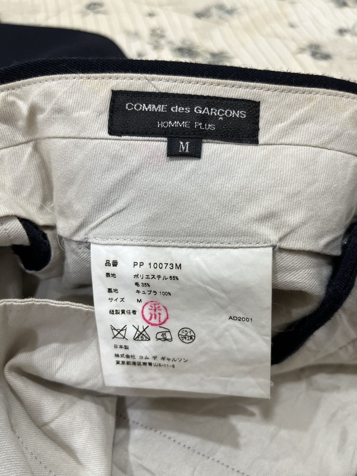 Comme des Garcons Homme Plus (Xxxx)🔥🔥ARCHIVE VINTAGE COMME DES GARCONS HOMME PLUS PANTS Size US 33 - 9 Thumbnail