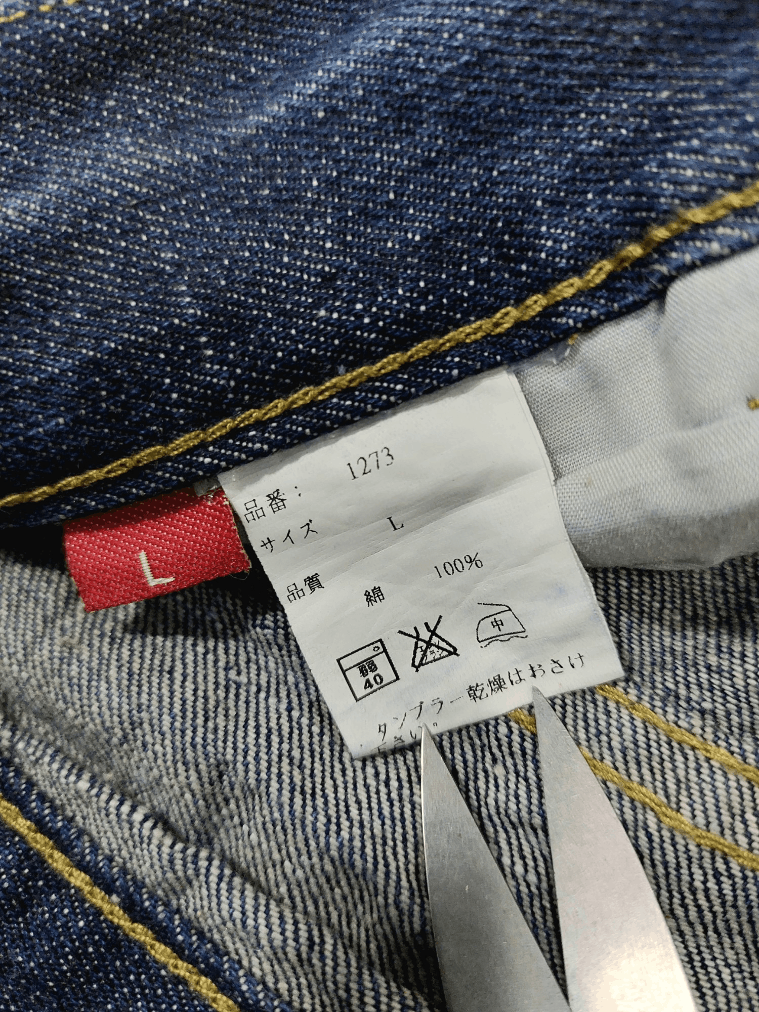If Six Was Nine × Japanese Brand × Vintage The M2868 Jeans Low Rise Flare Boot Cut Distressed Denim Size US 31 - 14 Thumbnail