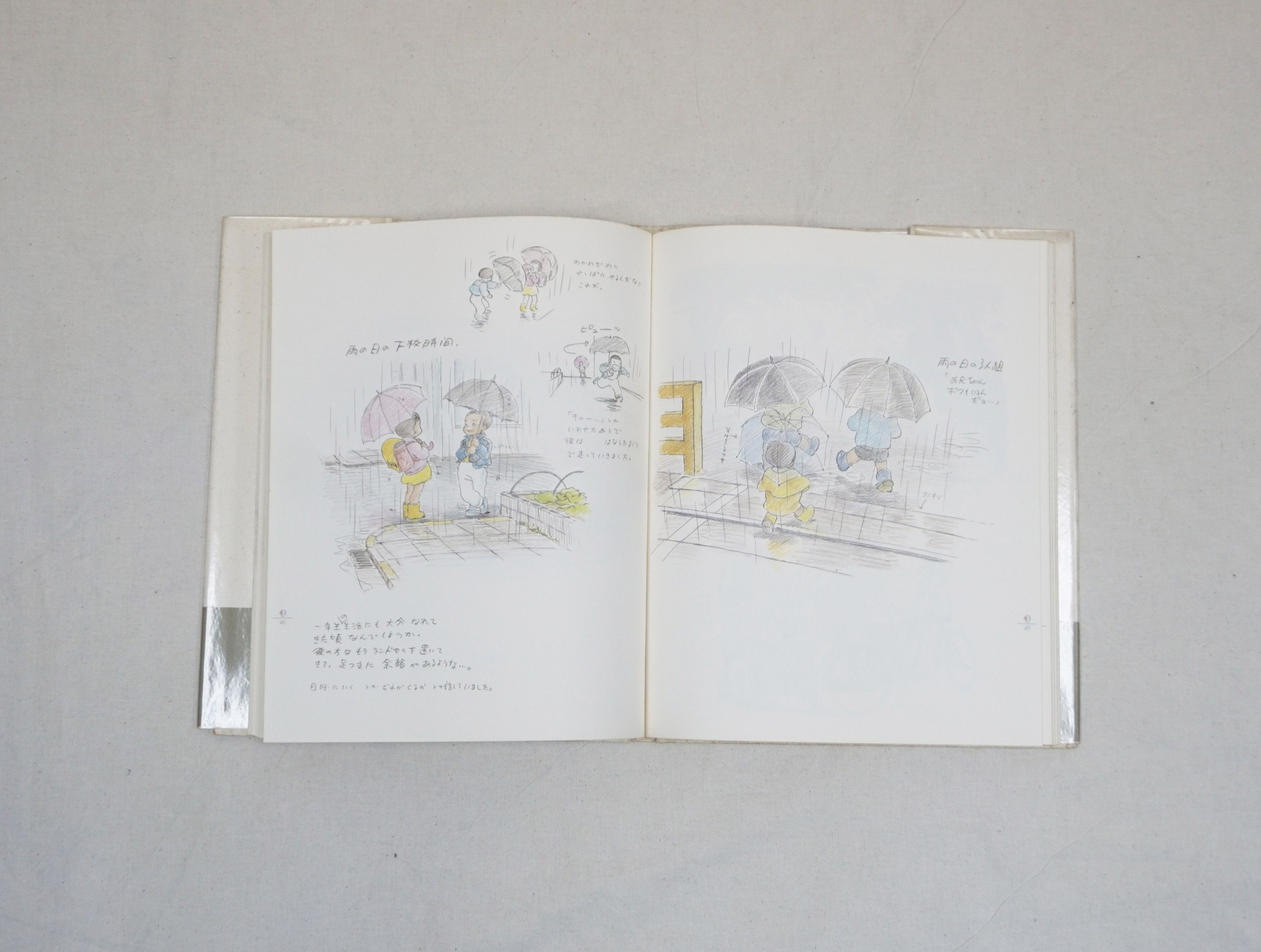 Japanese Brand × Vintage 1998 Futo Furikaeru to Yoshifumi Kondo Illustration Art Book Size ONE SIZE - 5 Thumbnail