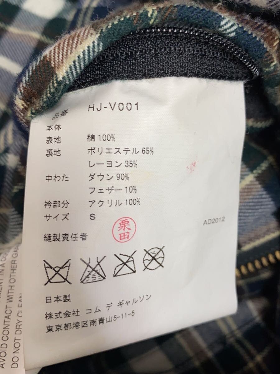 Comme des Garcons × Junya Watanabe Firefighter Clasp Vest Size US S / EU 44-46 / 1 - 5 Thumbnail