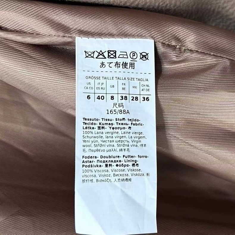 Max Mara Max Mara Mid-length camel coat Size M / US 6-8 / IT 42-44 - 4 Thumbnail