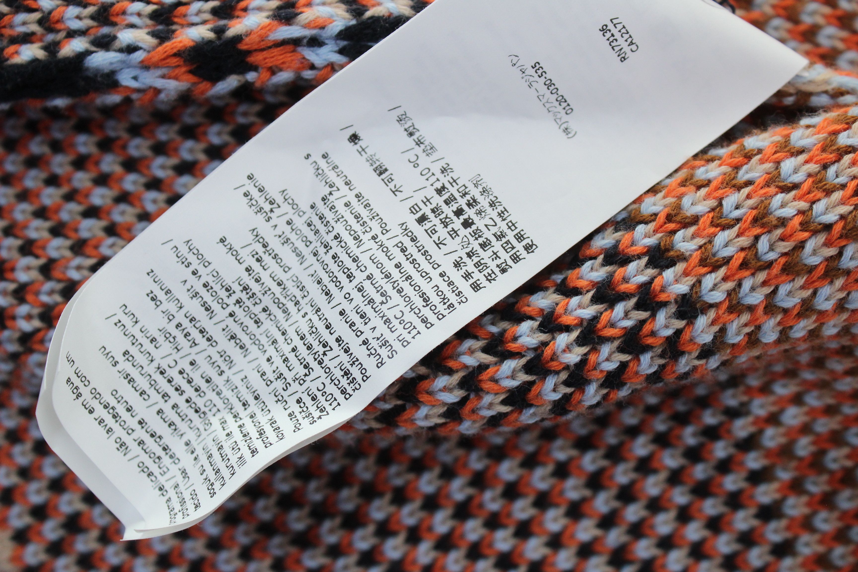 Weekend Max Mara Weekend Max Mara Teorema Jacquard Knit Cardigan Coat Size L Size L / US 10 / IT 46 - 16 Thumbnail