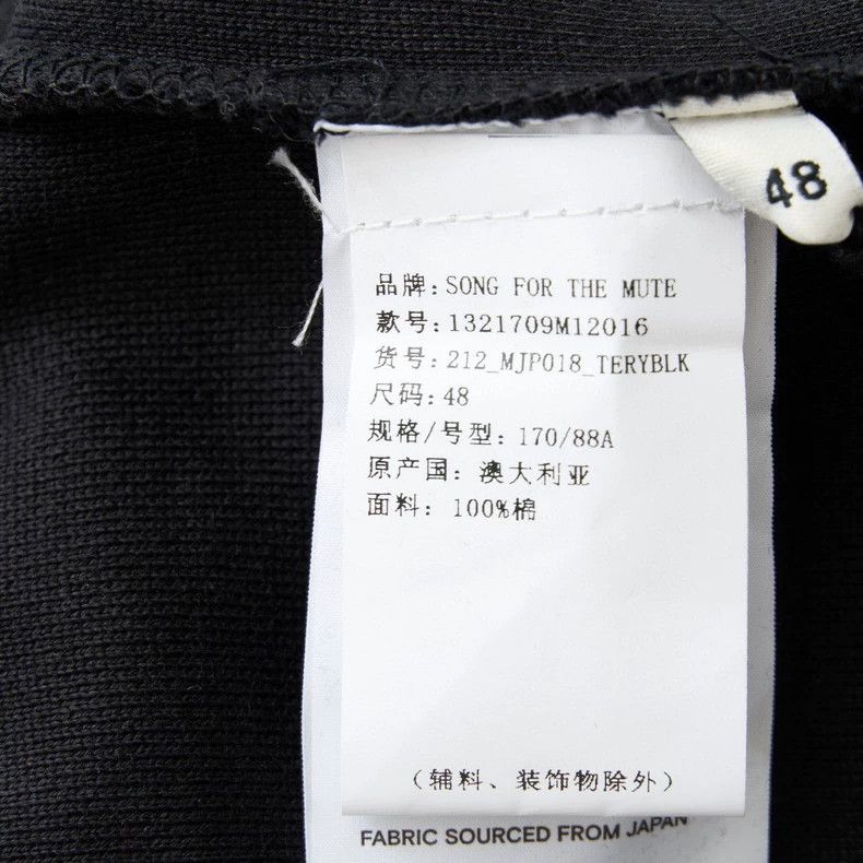 Song For The Mute Song For The Mute Unisex Accessory Loose Fit Work Vest Size US S / EU 44-46 / 1 - 7 Thumbnail