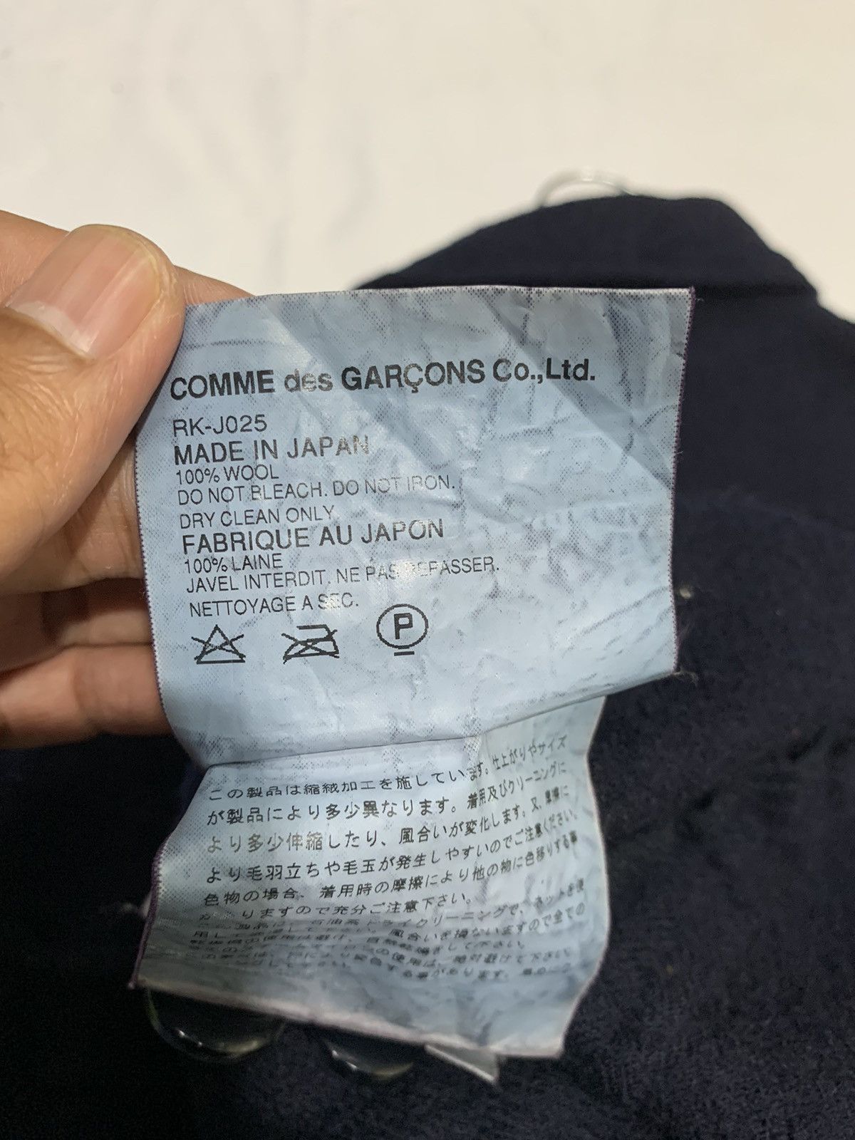 Comme des Garcons 🔥CdG ROBE DE CHAMBRE WOOL JACKETS Size L / US 10 / IT 46 - 9 Thumbnail