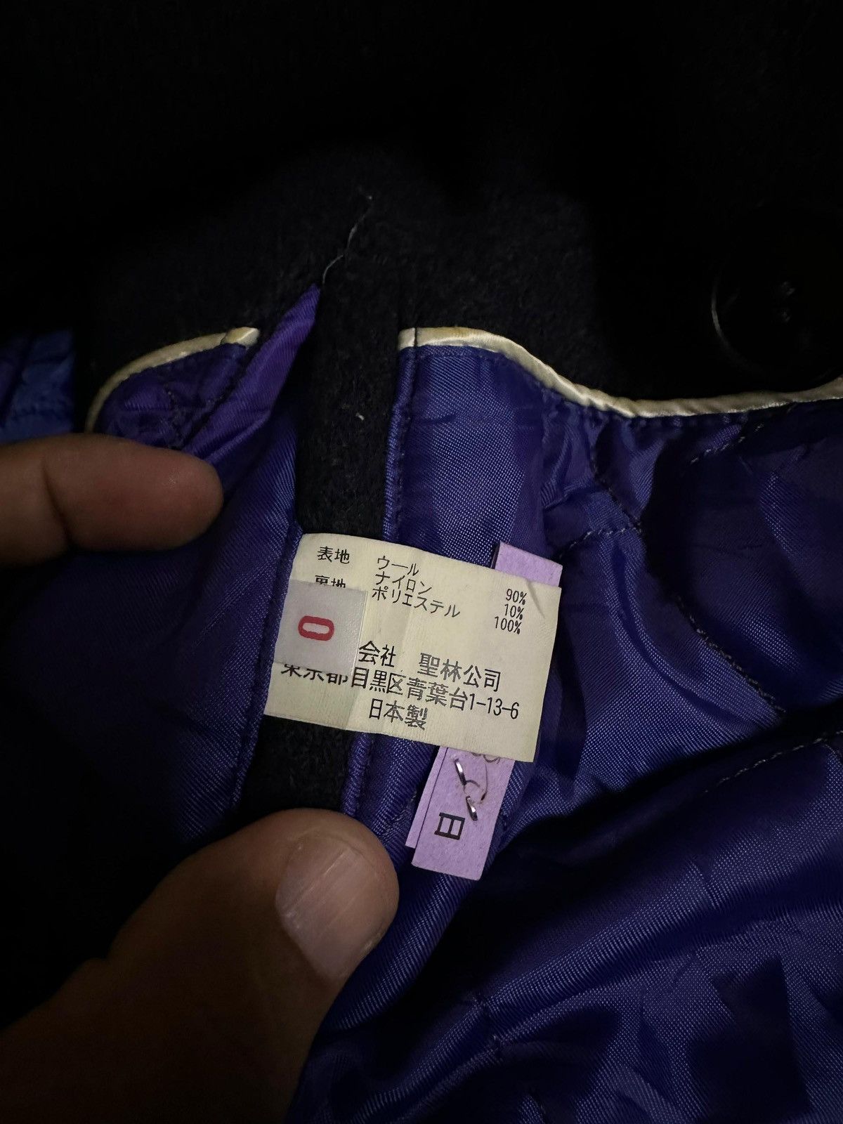 Blue Blue Japan Blue Blue Japan Wool Peacoat Jacket Size US S / EU 44-46 / 1 - 8 Thumbnail