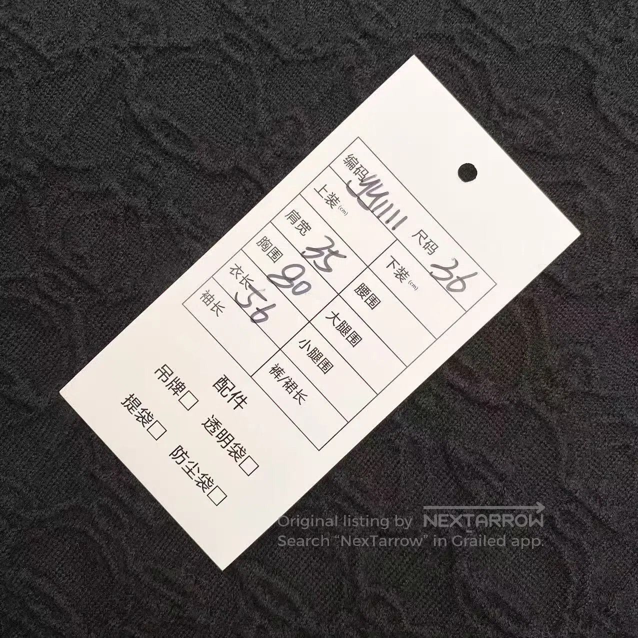 Hermes Hermes Black embossed printed short sleeves| Size XXS / US 00 / IT 34 - 6 Thumbnail