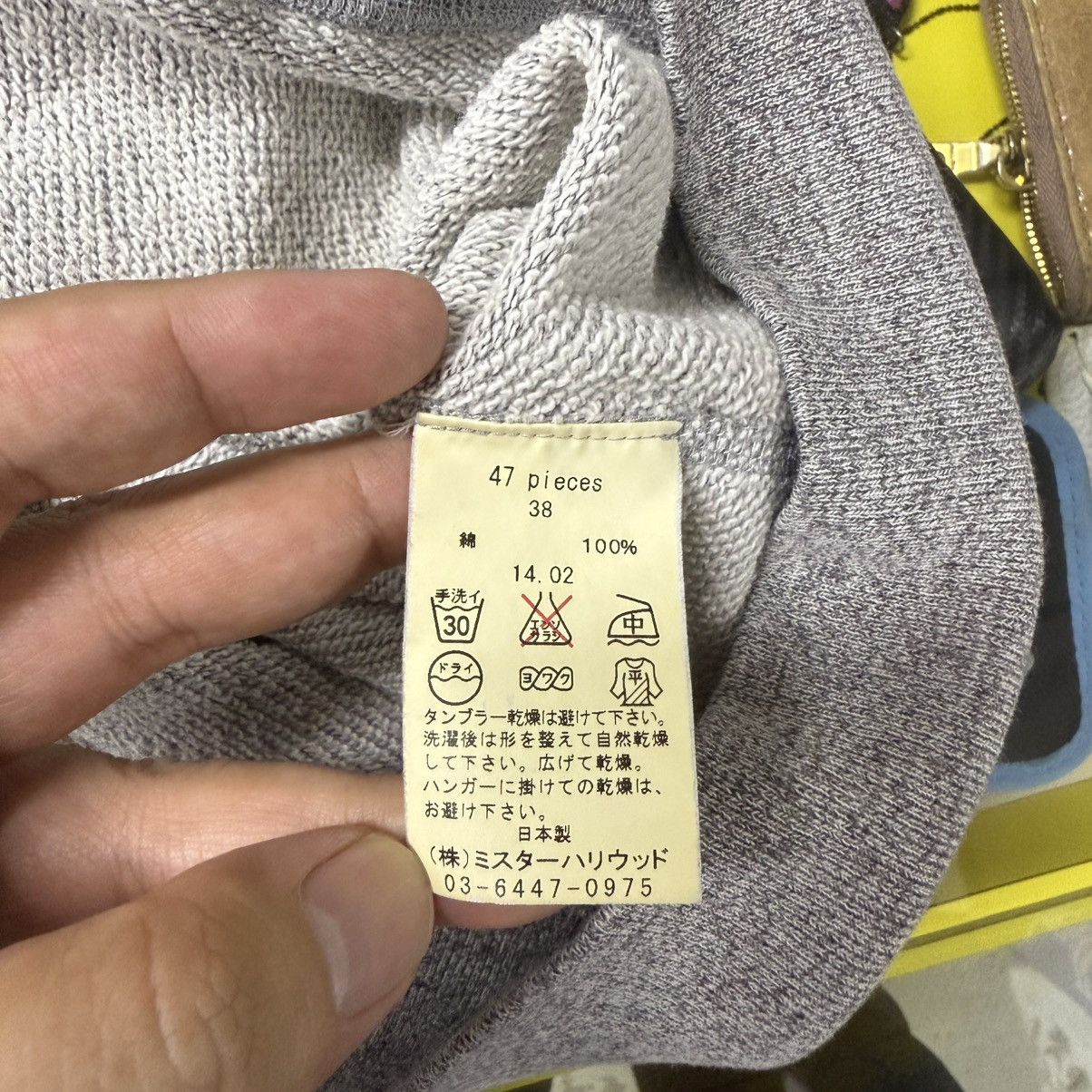N.Hoolywood N Hollywood “47 pieces” Zipper Hoodie Japanese Brand Size US S / EU 44-46 / 1 - 9 Thumbnail
