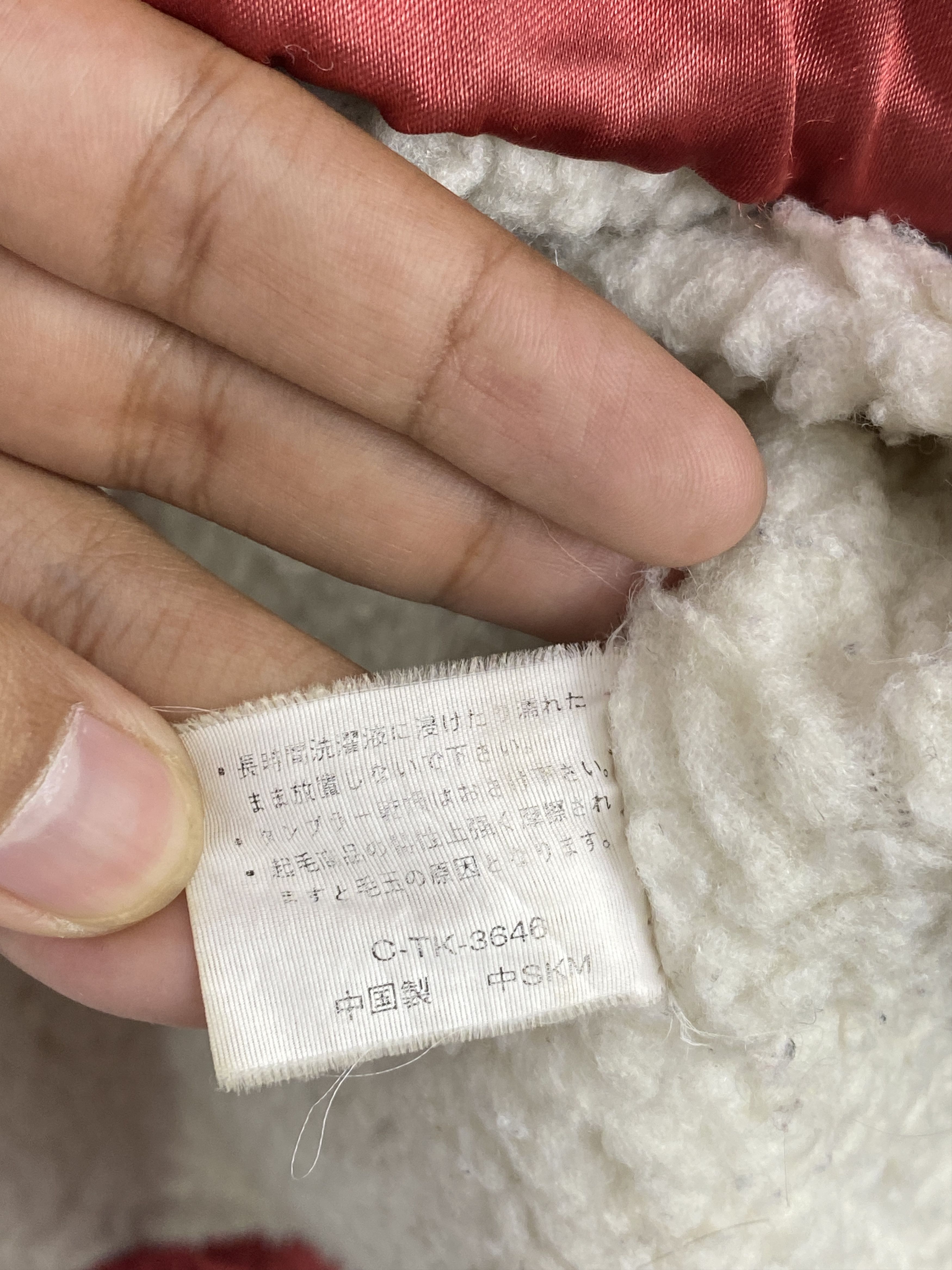 Converse Vintage Converse All Star Big Logo Sherpa Long Jacket J1930 Size US XL / EU 56 / 4 - 11 Thumbnail