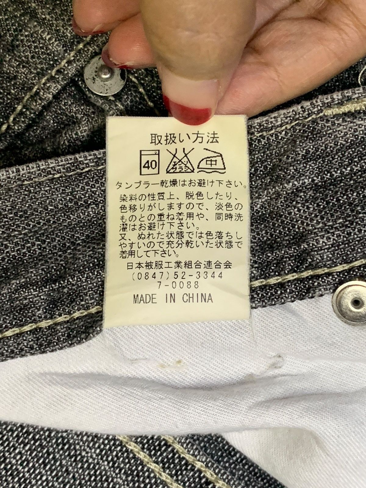 Japanese Brand Vintage Japanese Brand Karakuri Faded Style Loose Jeans Size US 30 / EU 46 - 11 Thumbnail