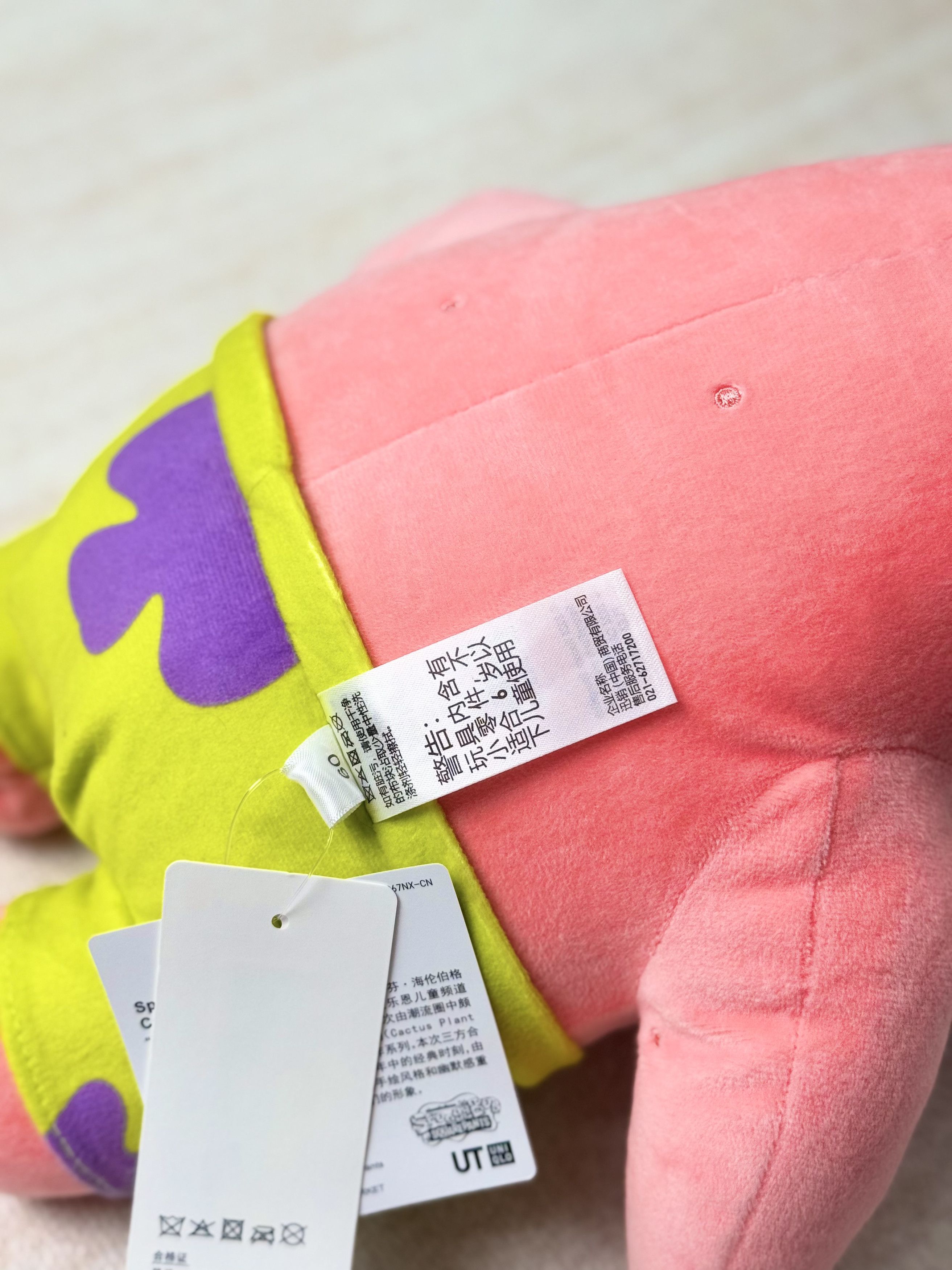 Cactus Plant Flea Market × Uniqlo New with Tag* CPFM Spongebob Squarepants Patrick Star Plush Size ONE SIZE - 22 Thumbnail