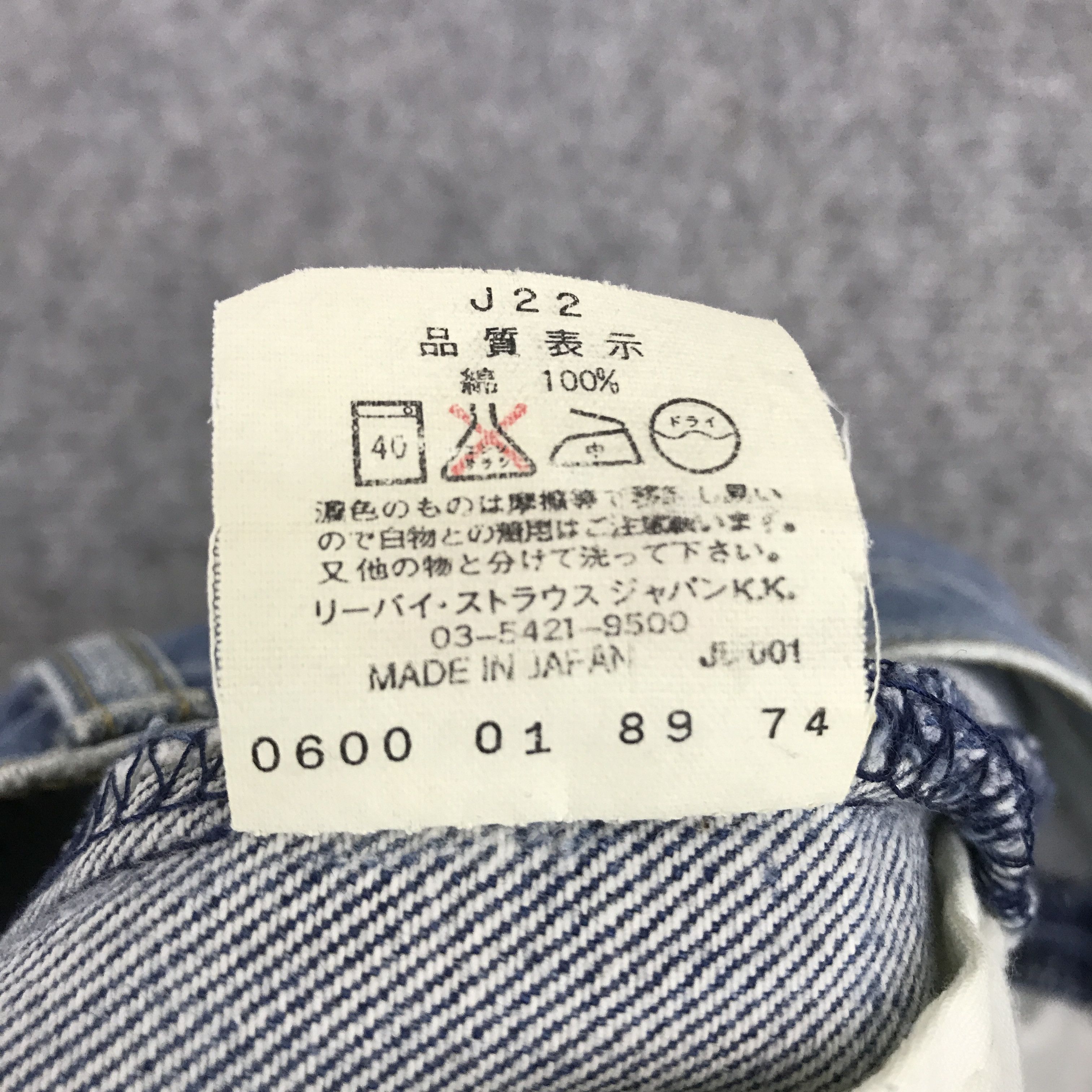 Levi's × Levi's Vintage Clothing Rare levi's engineered distressed jeans Size US 28 / EU 44 - 10 Thumbnail