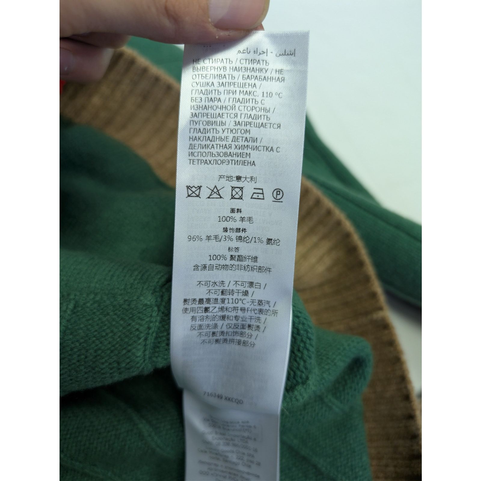 Gucci o1rshd1 Wool Long Sleeve Cardigan Sweater in Yard/Multicolor Size US L / EU 52-54 / 3 - 17 Thumbnail