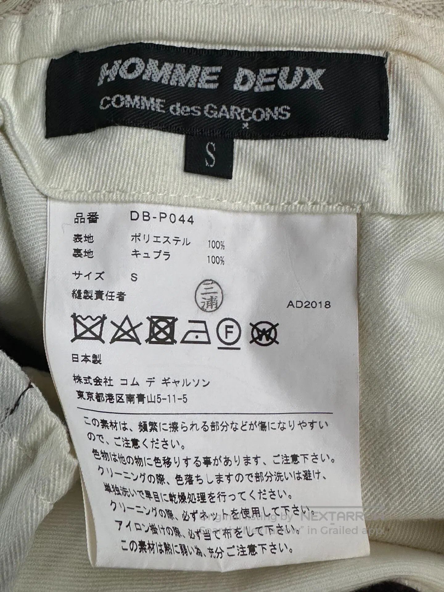 Comme des Garcons Comme des Garcons sizes Open-front pocket pants| Size US 28 / EU 44 - 4 Thumbnail