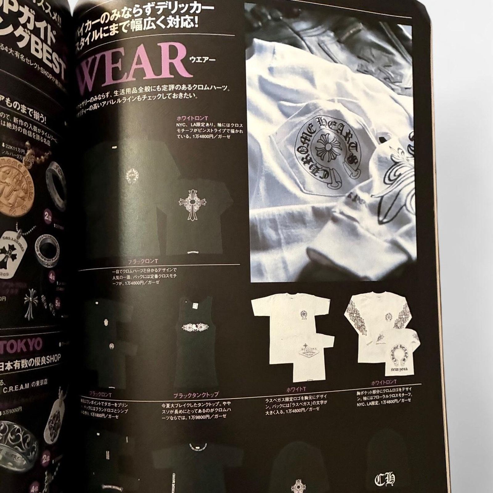 Chrome Hearts × Japanese Brand × Vintage Silver Accessories magazine Chrome Hearts & Others Size ONE SIZE - 3 Thumbnail