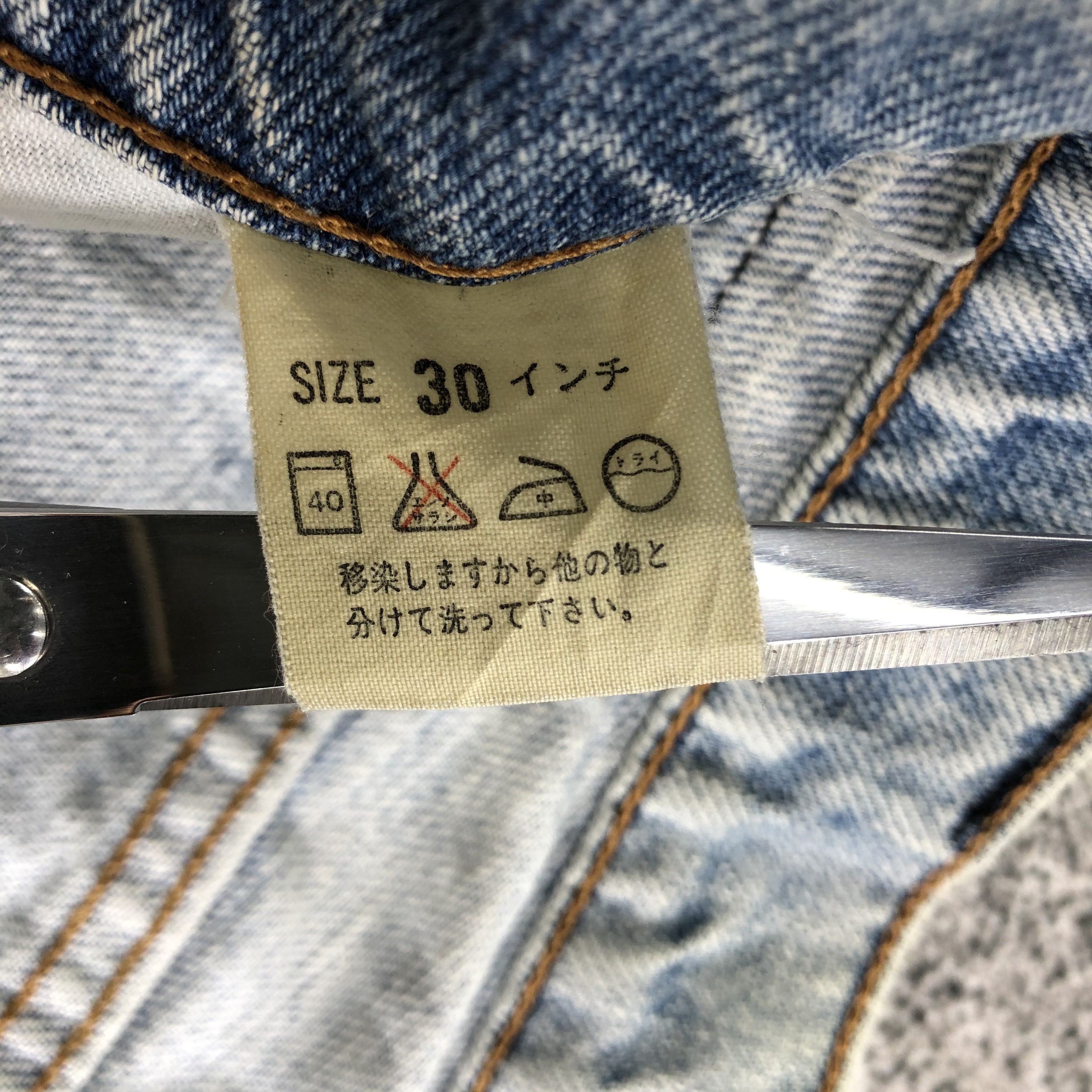 Levi's 90s Vintage Levis 635 Jeans Medium Wash Denim KJ2347 Size US 29 - 10 Thumbnail