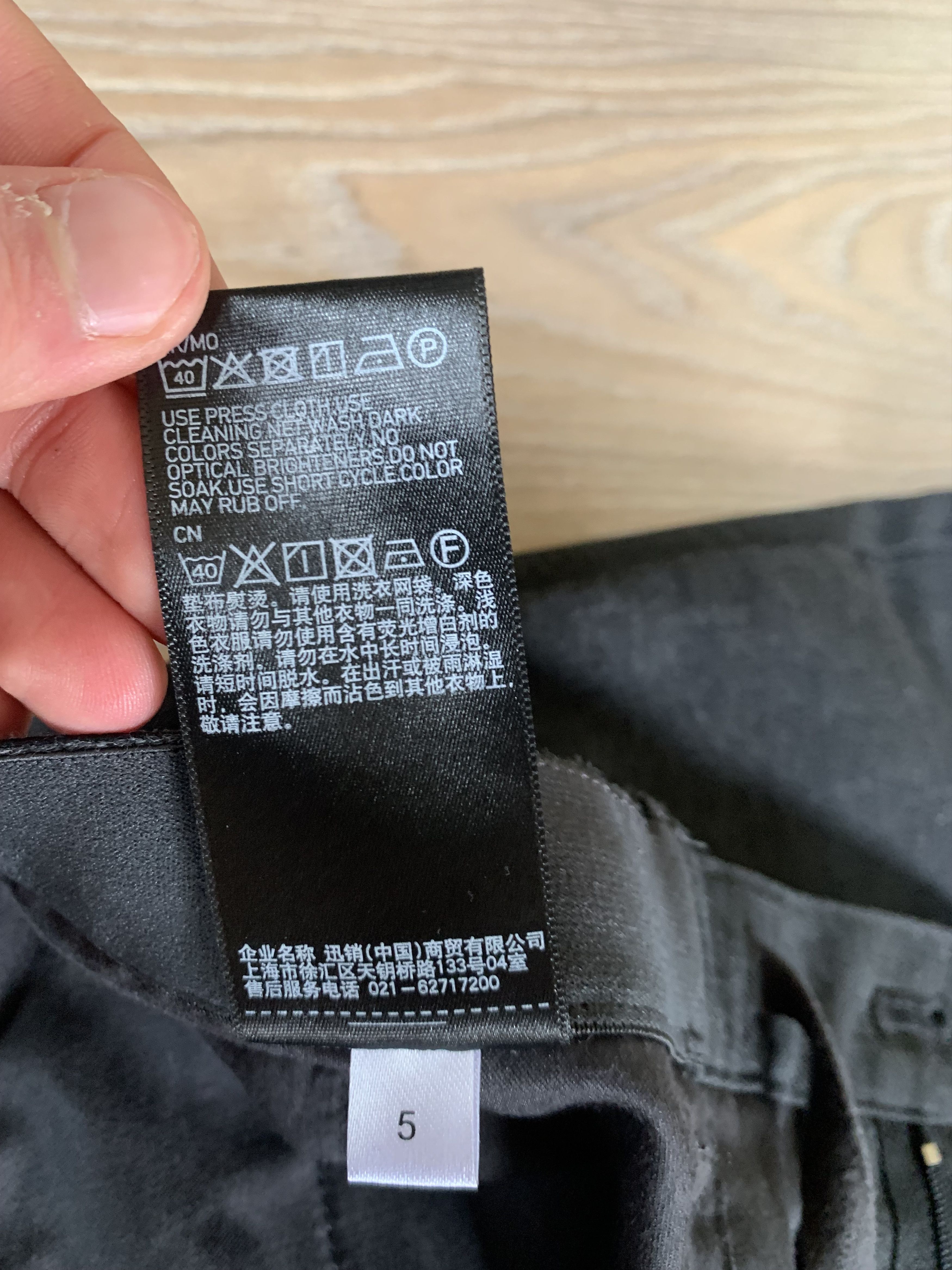 Japanese Brand × Uniqlo Uniqlo Mens Sretch Classic Grey Pants Trousers Size US 31 - 8 Thumbnail