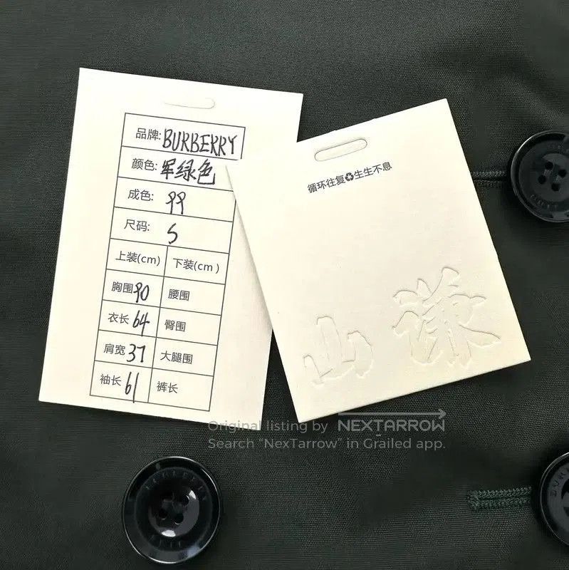 Burberry Burberry Military Green Women's Trench Coat. Size S / US 4 / IT 40 - 8 Thumbnail