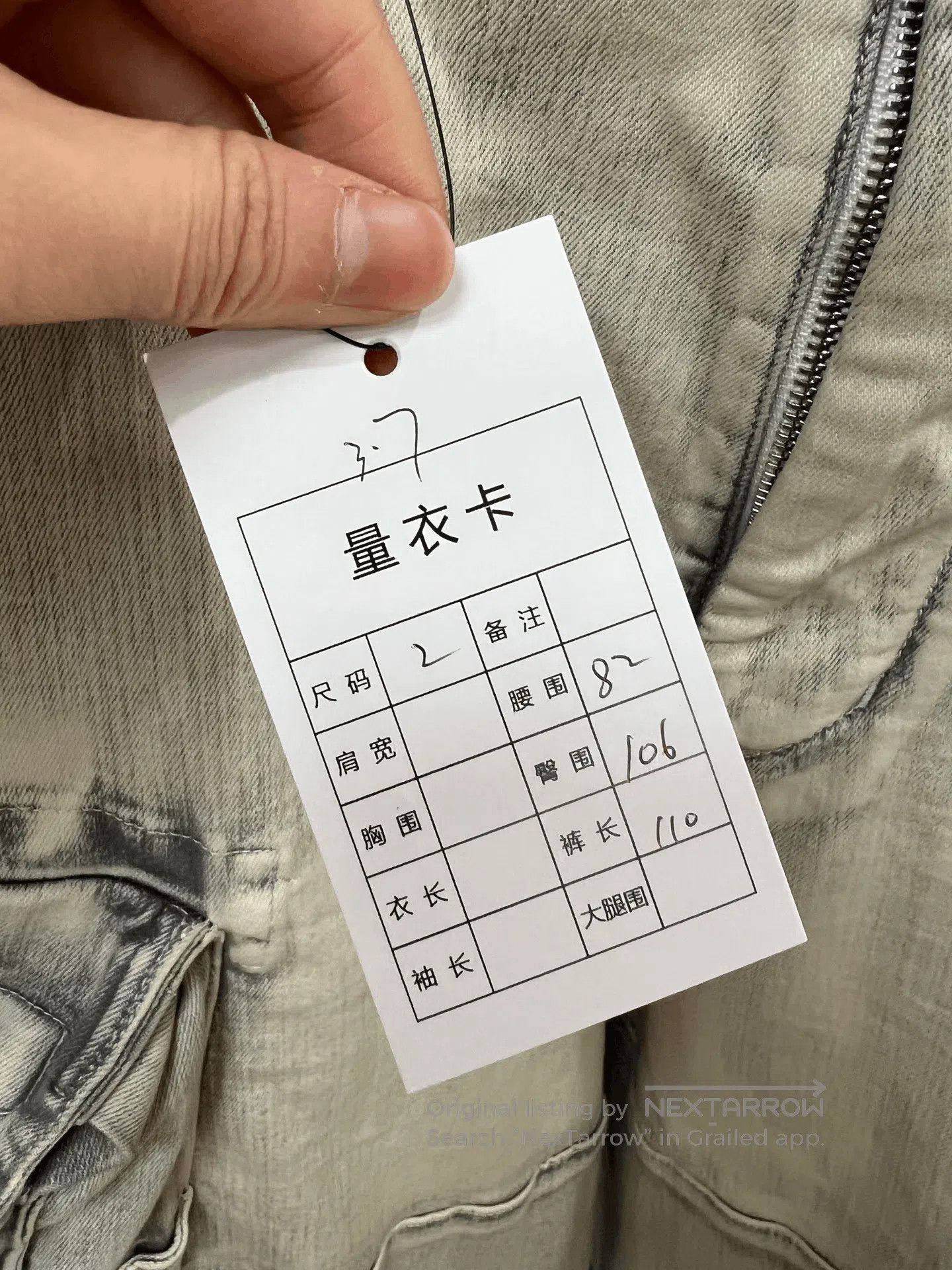 Julius Julius_7 Cargo Pants. Size US 26 / EU 42 - 5 Thumbnail