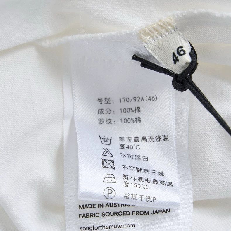 Anonymous Club song for the mute logo print t-shirt-2507 Size US M / EU 48-50 / 2 - 9 Thumbnail