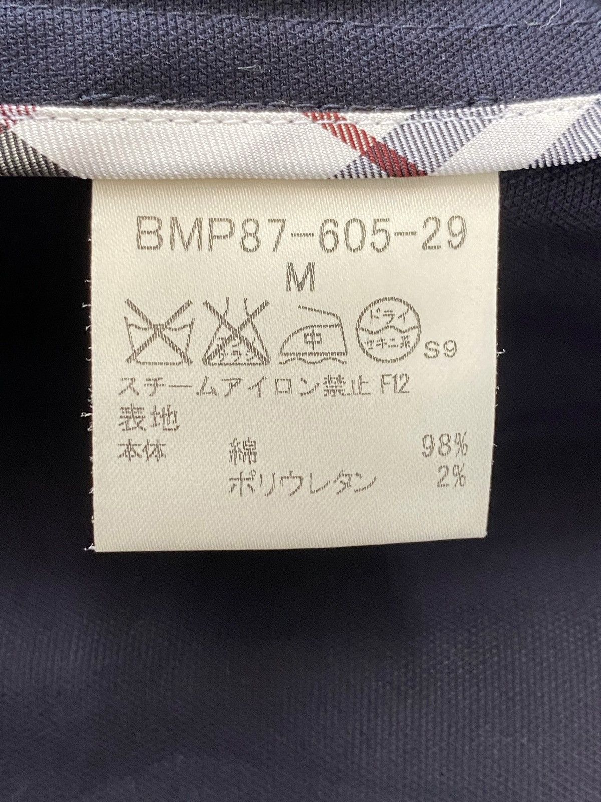 Burberry BURBERRY PROSUM Blazer Dark Blue Size 42S - 22 Thumbnail