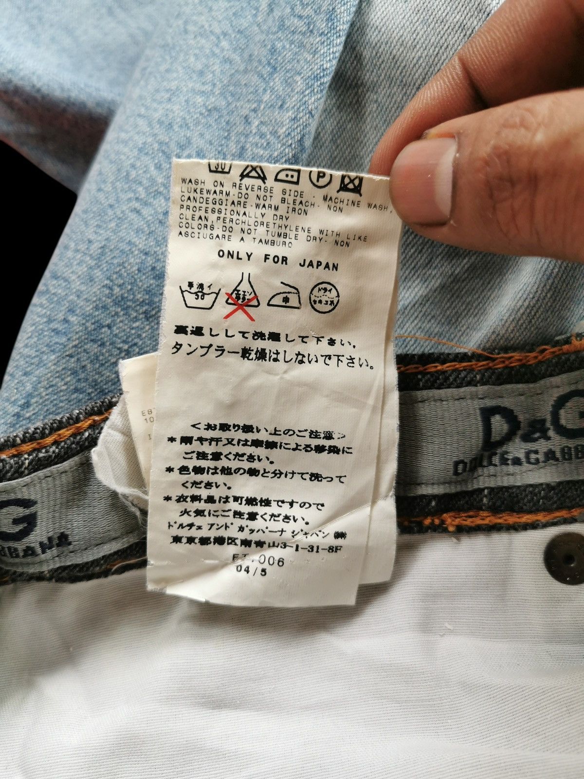 Dolce & Gabbana Vintage Dolce Gabbana Distressed Jeans Size US 30 / EU 46 - 11 Thumbnail