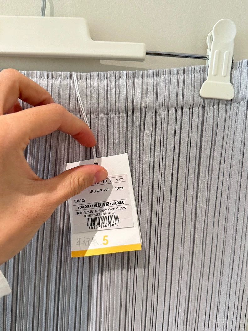 Issey Miyake Issey Miyake size:5 Light grey pleated skirt Size 31" - 4 Thumbnail