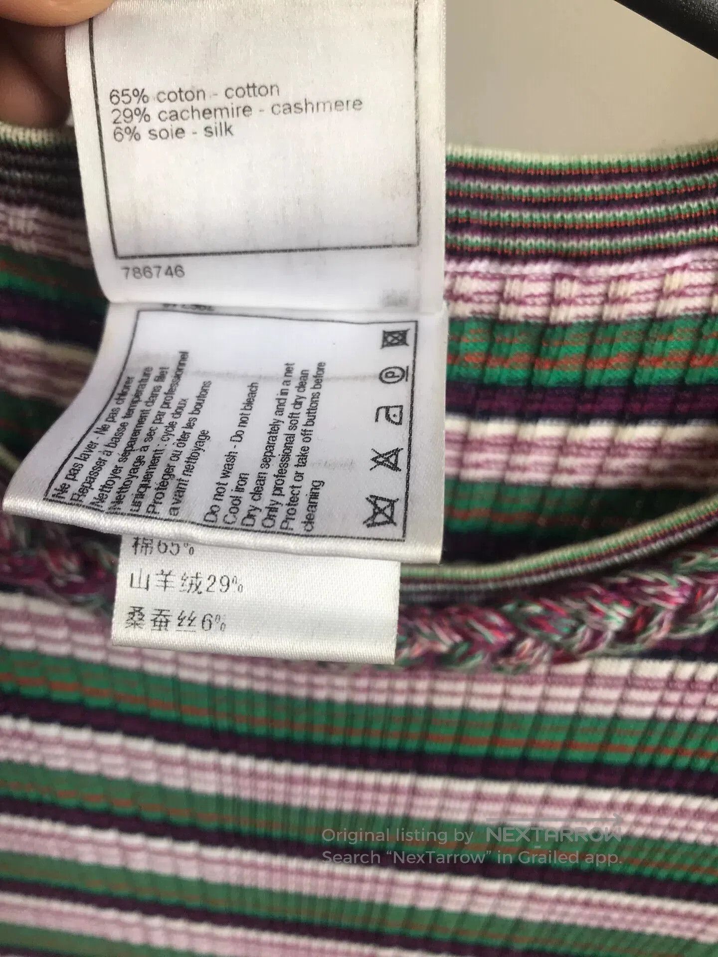 Chanel Chanel Knitted Dress with Striped Pattern. Size XS / US 0-2 / IT 36-38 - 3 Thumbnail