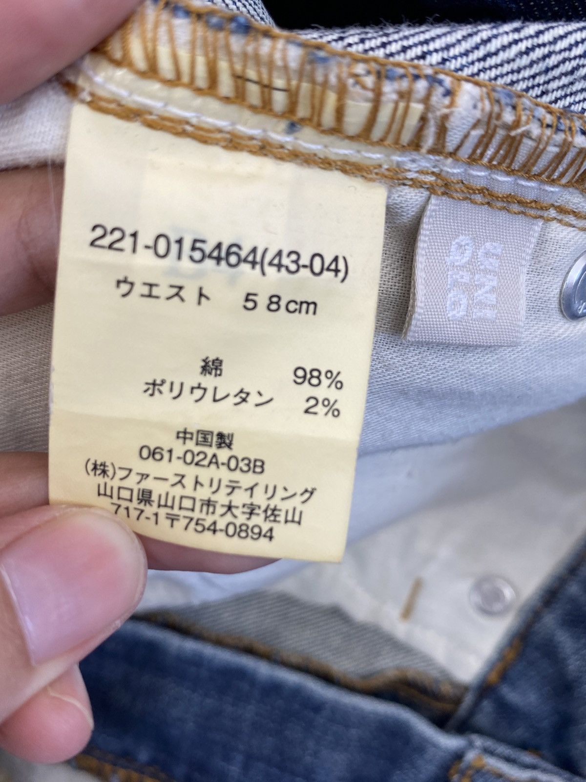 Uniqlo Uniqlo Japanese Brand Flare Blue Wash Style Jeans Size US 27 - 10 Thumbnail