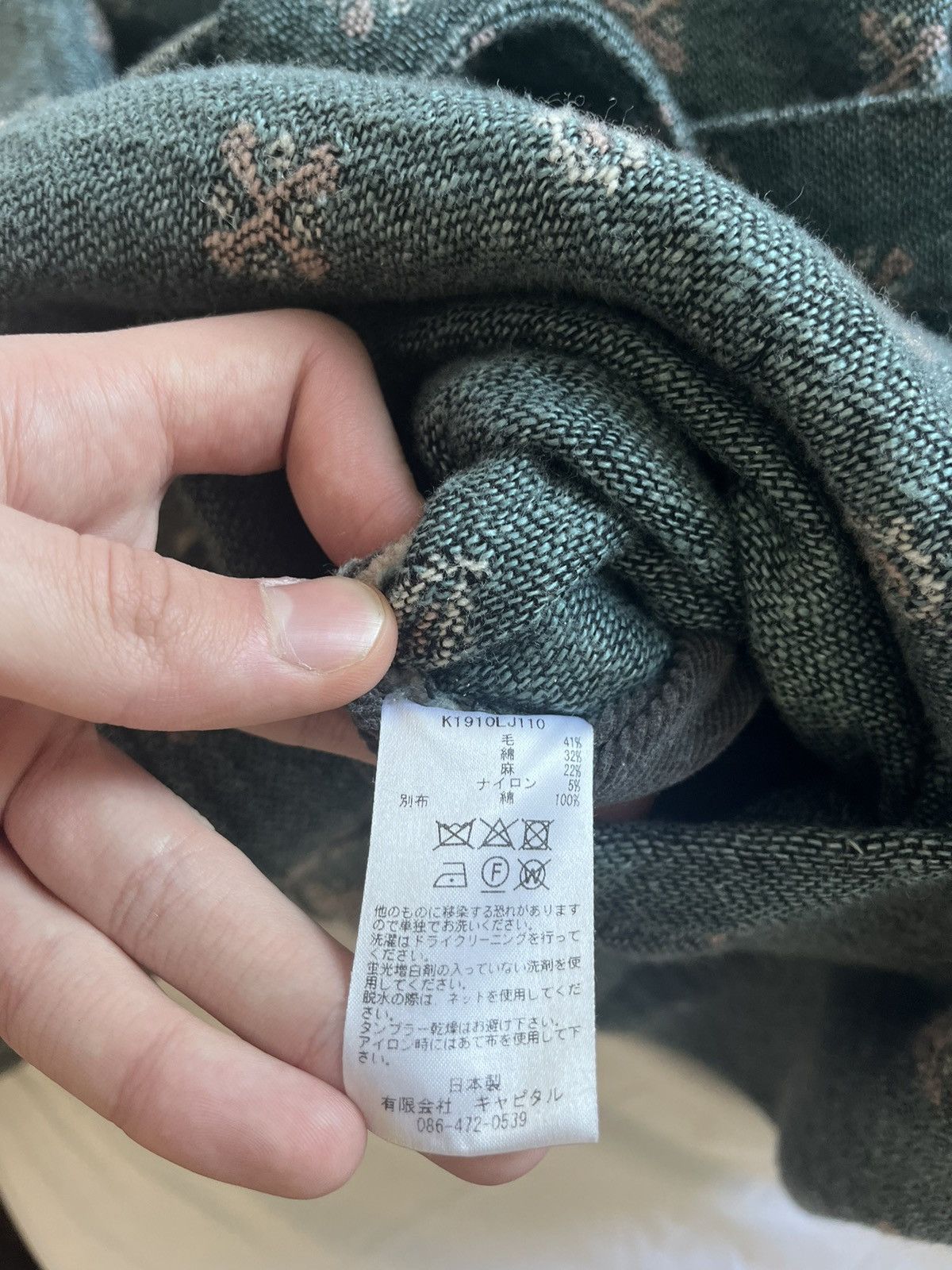 Kapital Kapital Knit Multi Colored Teal Cloak/Long Coat Size US L / EU 52-54 / 3 - 14 Thumbnail