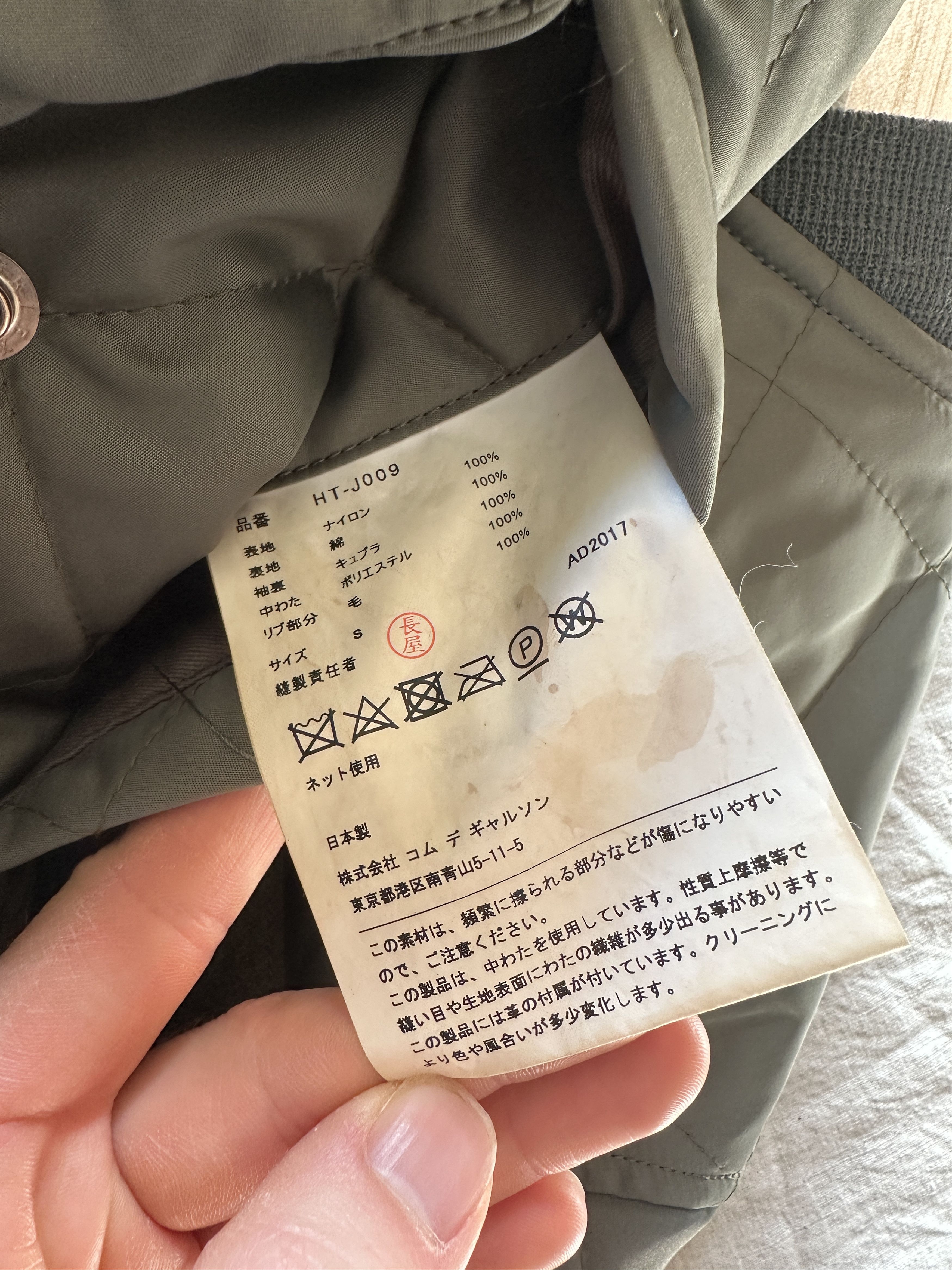 Comme des Garcons Comme des Garcons Homme Quilted Bomber Size US S / EU 44-46 / 1 - 7 Thumbnail