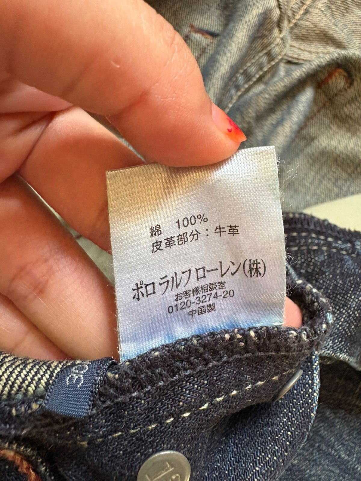 Levi's Vintage Ralph Lauren Blue Wash Baggy Jeans Size US 33 - 9 Thumbnail