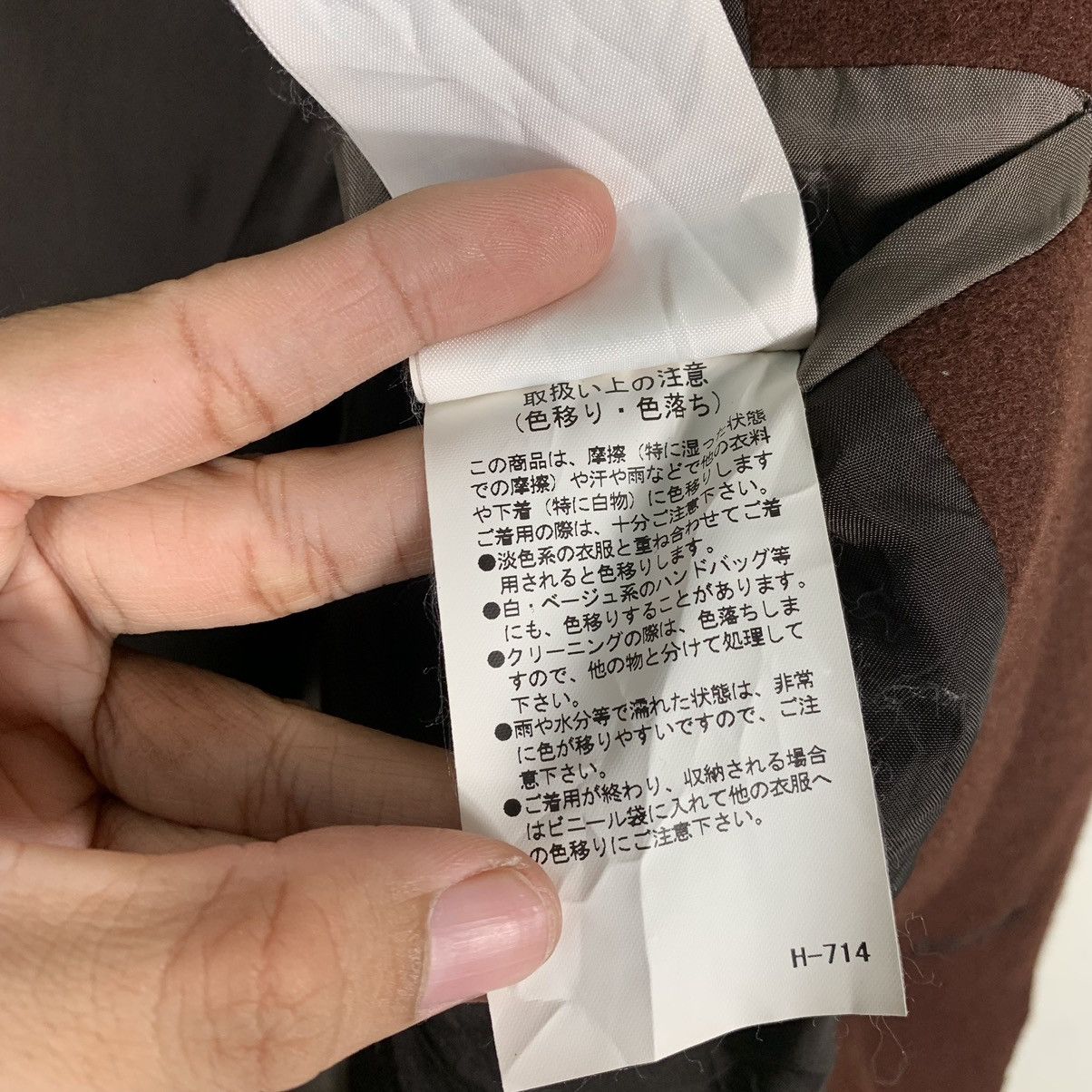 Japanese Brand United Tokyo Casual Coat Size US S / EU 44-46 / 1 - 20 Thumbnail