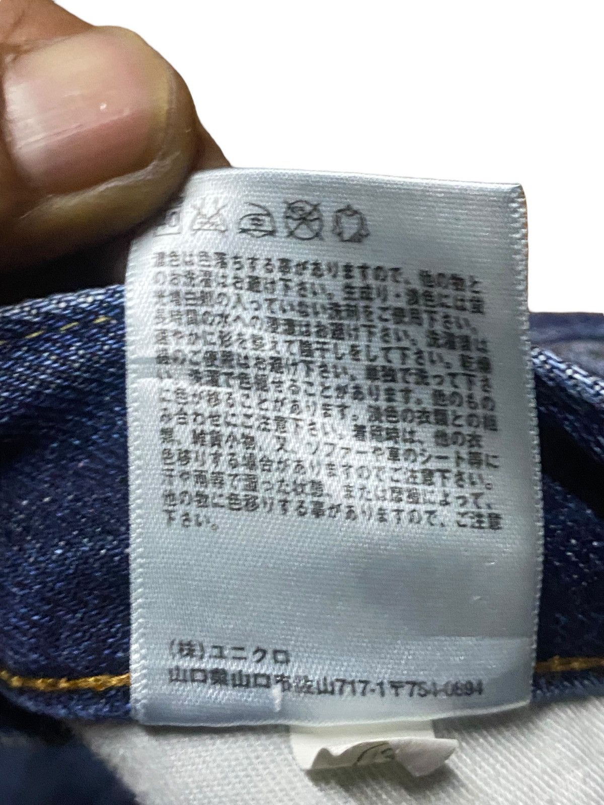 Uniqlo Japan Brand Uniqlo Denim Jeans Size US 36 / EU 52 - 15 Thumbnail