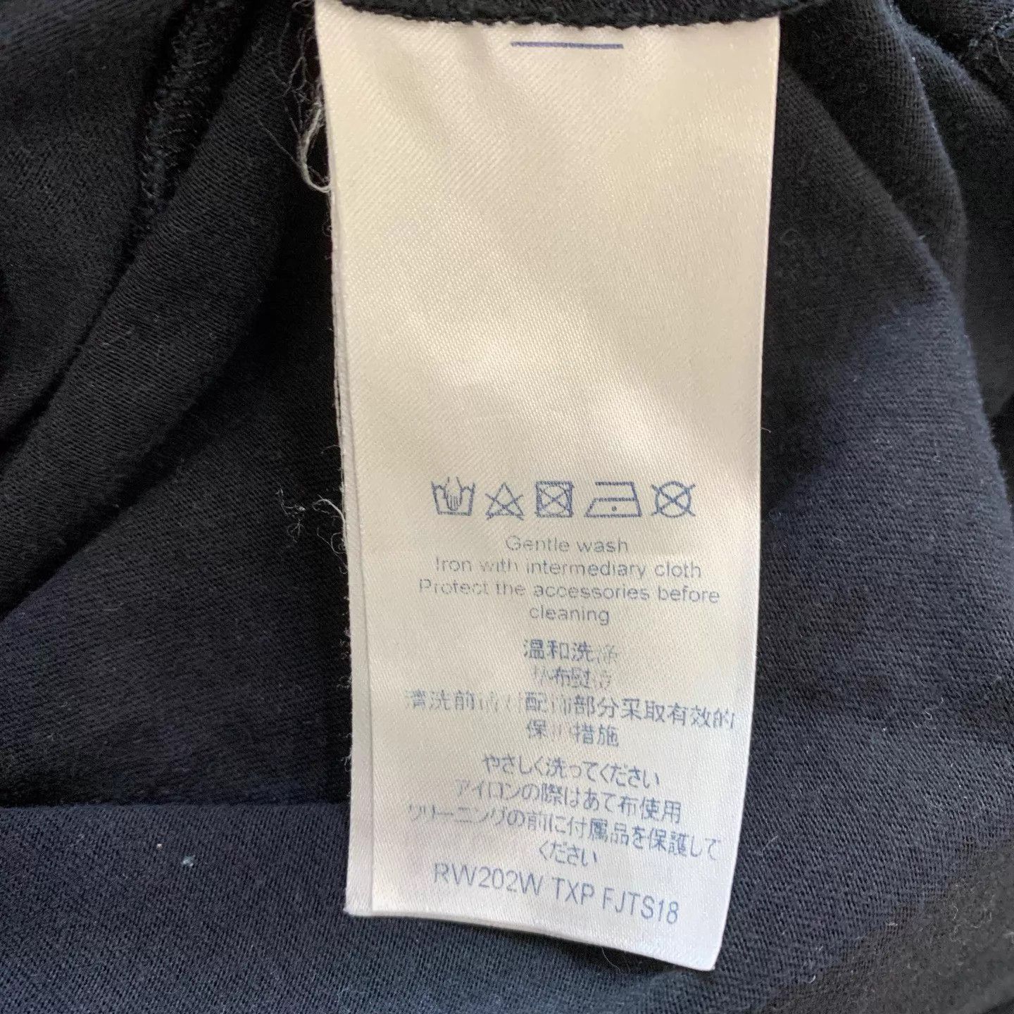 Louis Vuitton LV blk Mirror Flip Slogan Tee Size S 95 New Size S / US 4 / IT 40 - 7 Thumbnail