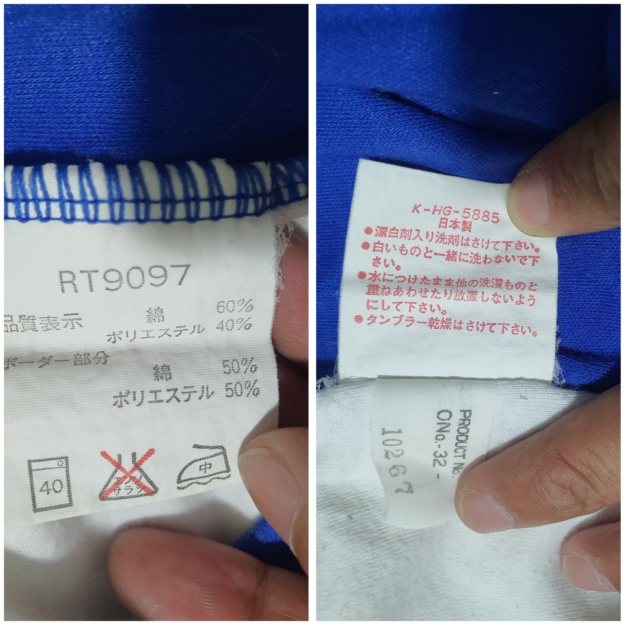 Asics × Vintage VINTAGE ASICS 17”/26” LONGSLEEVE SPORTSWEAR Size US S / EU 44-46 / 1 - 8 Thumbnail