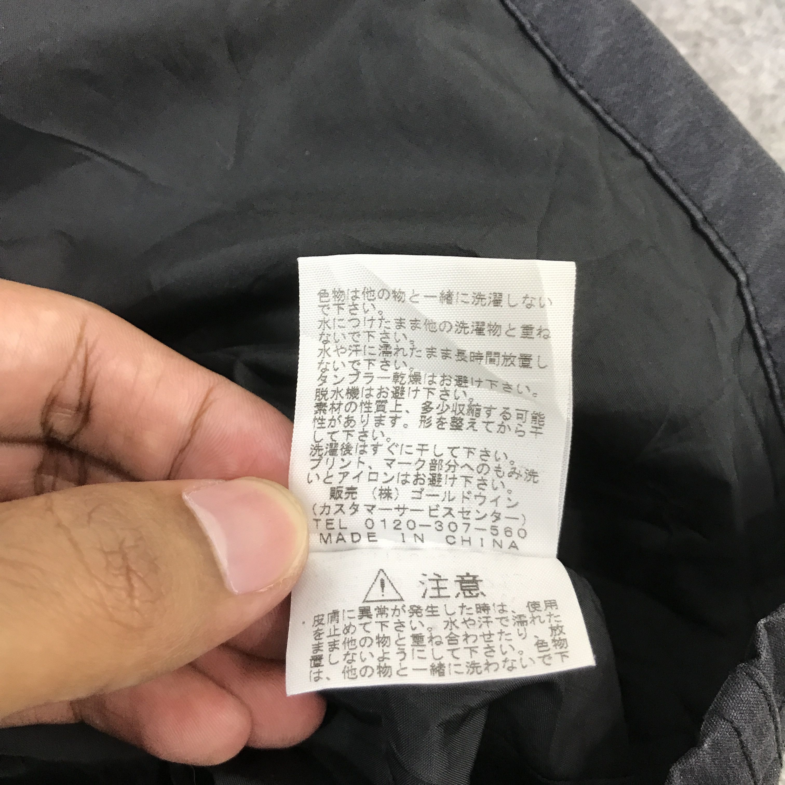 Nanamica × The North Face THE NORTH FACE X NANAMICA HOODIES JACKET Size US M / EU 48-50 / 2 - 14 Thumbnail