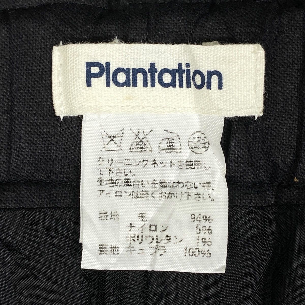 Issey Miyake Plantation Issey Miyake Wool Blend Wide Leg Cropped Pants Size 28" / US 6 / IT 42 - 10 Thumbnail
