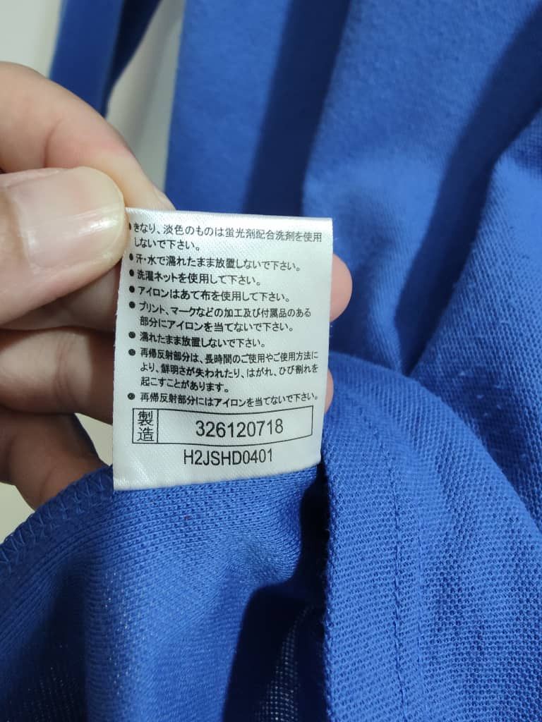 Japanese Brand Vintage Mizuno Sakai with name adachi store recycled fiber Size US L / EU 52-54 / 3 - 7 Thumbnail