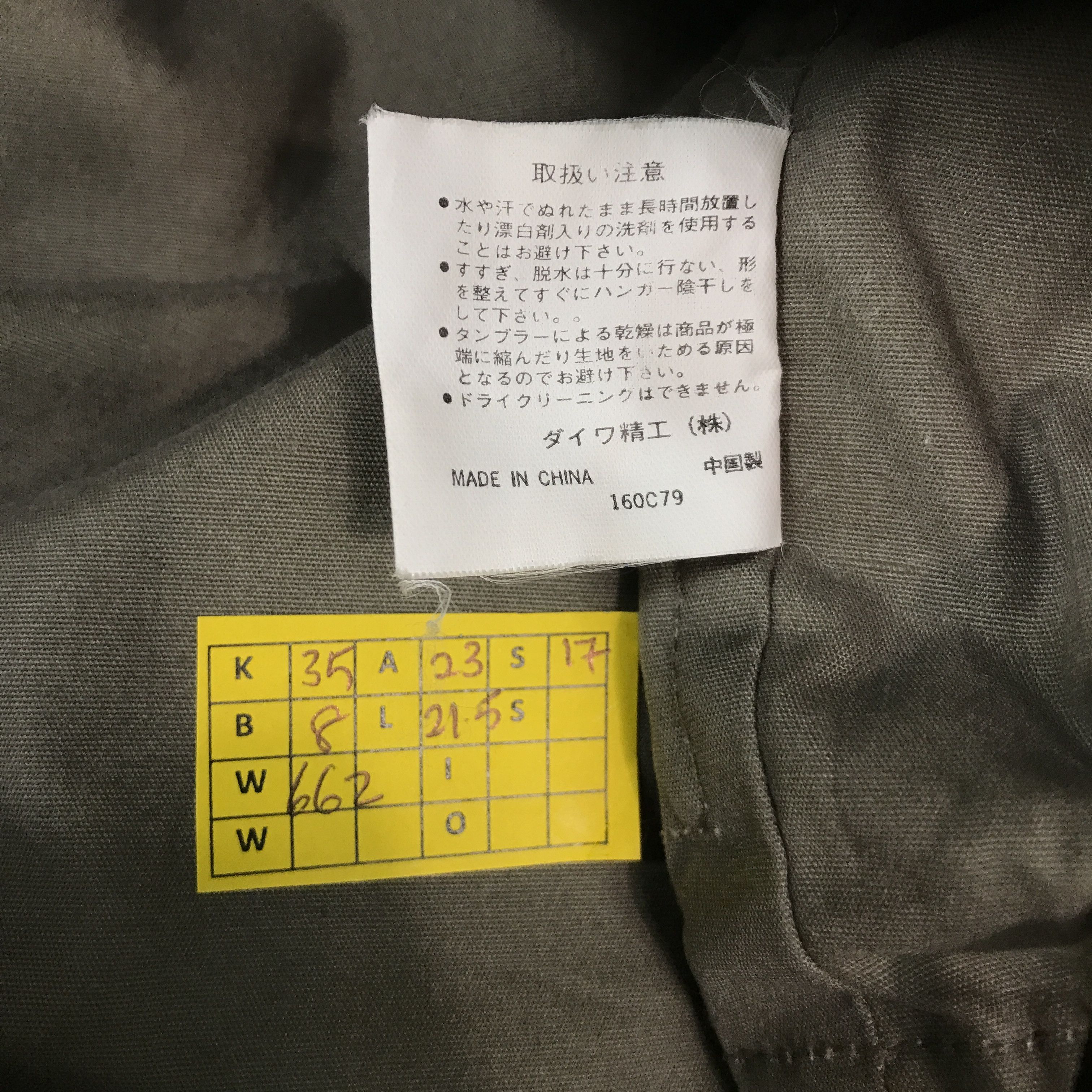 Japanese Brand × Vintage Vtg Alltmor tactical pocket vest jacket Size US L / EU 52-54 / 3 - 7 Thumbnail