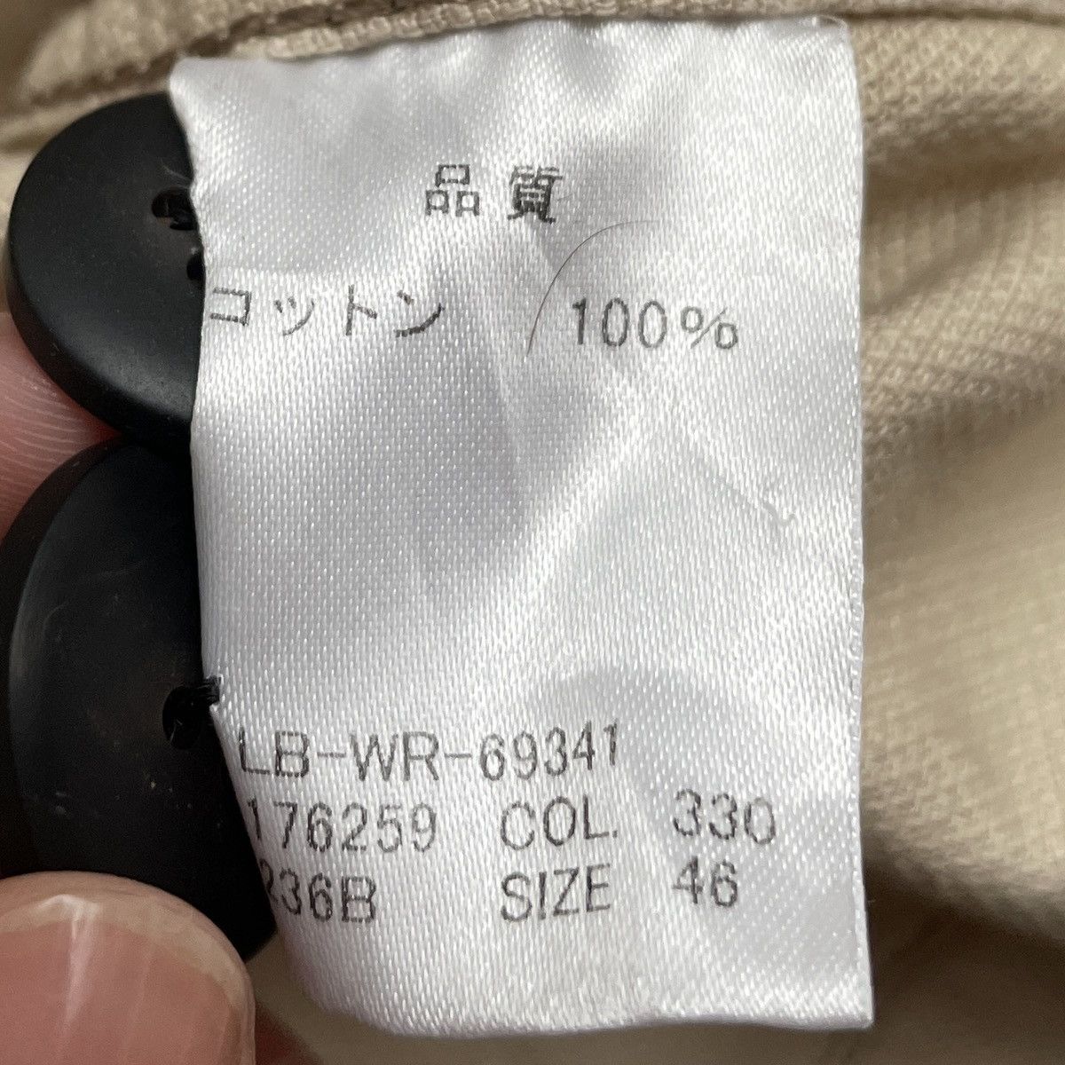 Lanvin × Vintage Vintage Brand Lanvin Jacket 2000s Size US S / EU 44-46 / 1 - 10 Thumbnail