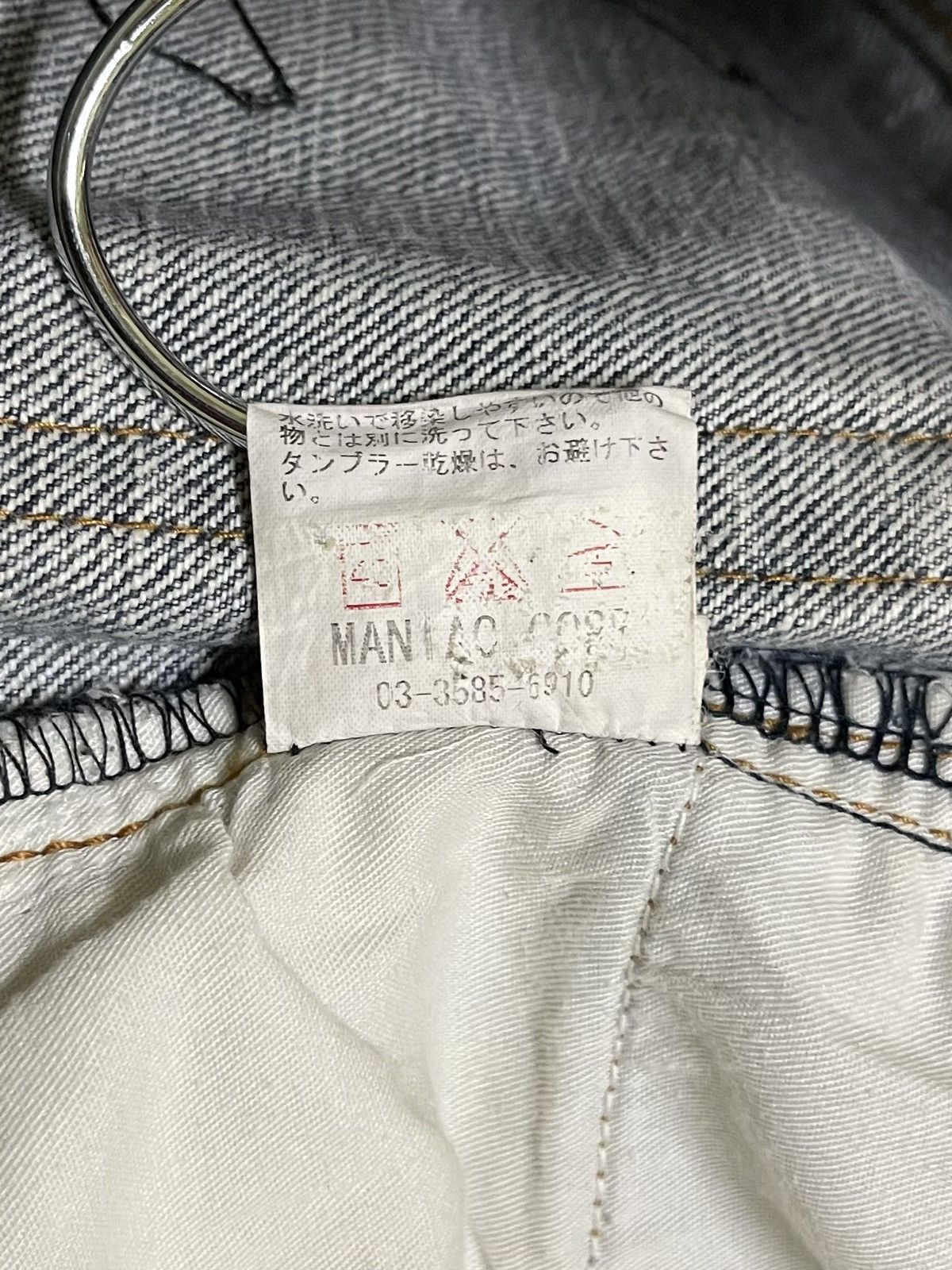 Le Grande Bleu (L.G.B.) Le Grand Bleu Skull Patchwork Crazy Wolf Cut Flares Denim Size US 28 / EU 44 - 20 Thumbnail