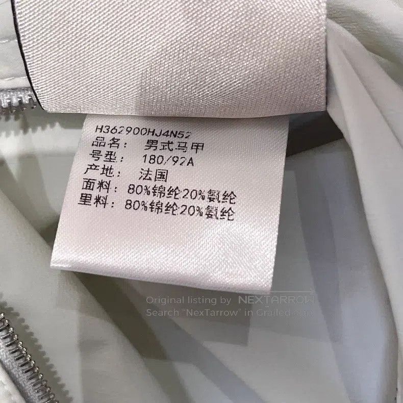 Hermes Hermes Solid Color Collar Zipper Sleeveless Vest Size US L / EU 52-54 / 3 - 5 Thumbnail