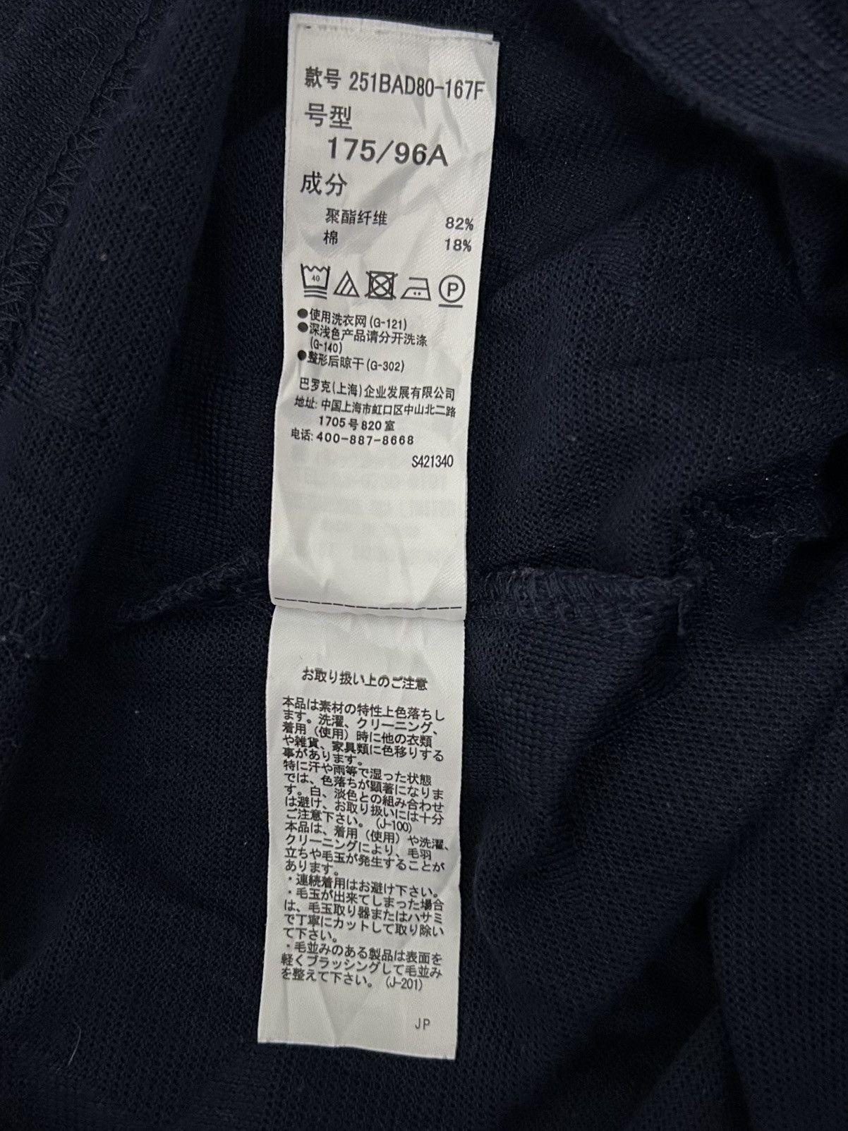 Japanese Brand AZUL BY MOUSSY ALL OVER PRINT STAR RARE Size US L / EU 52-54 / 3 - 8 Thumbnail